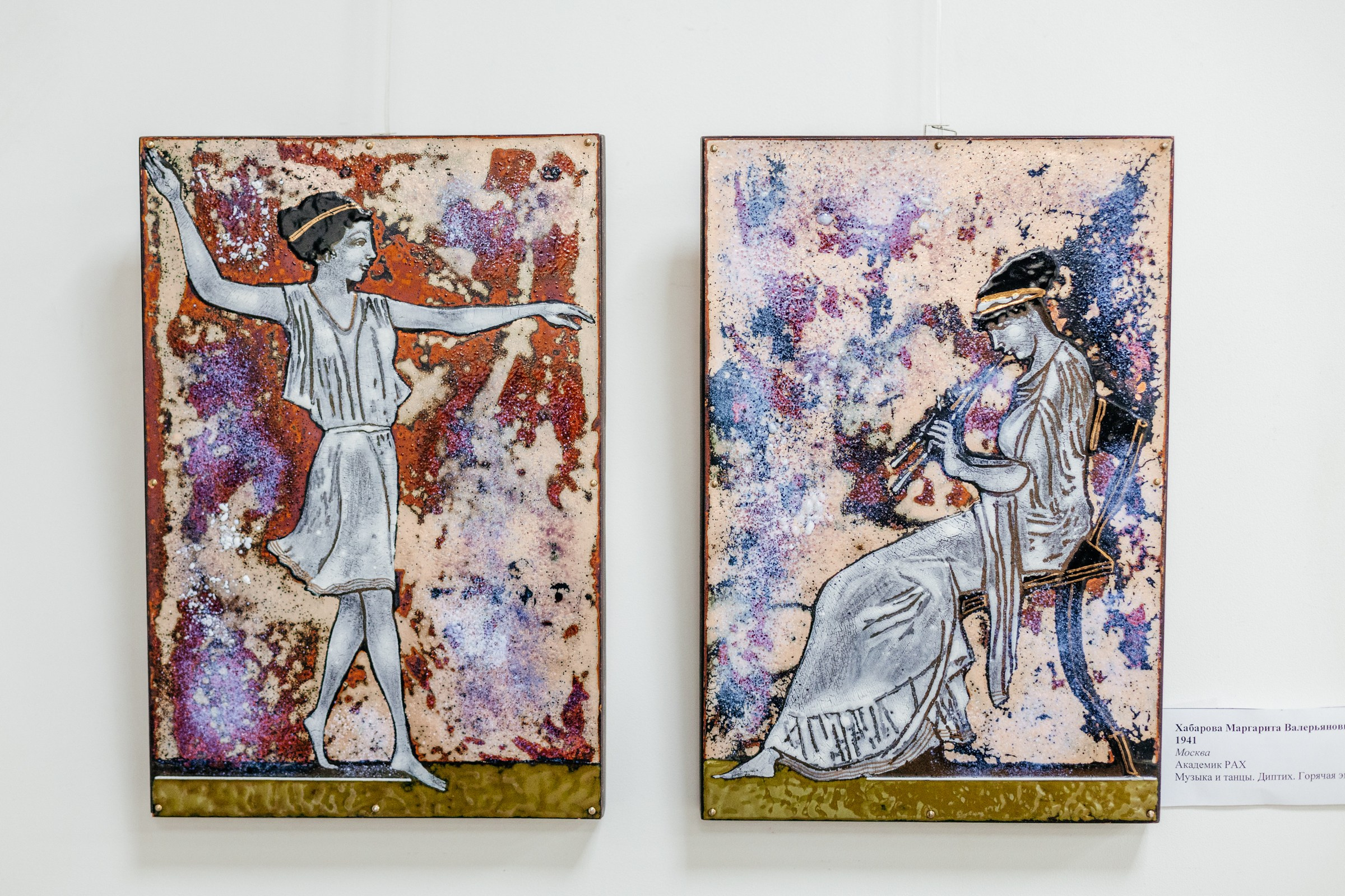 Современная эмаль России. Фотограф в Красноярске Оксана Корчагина