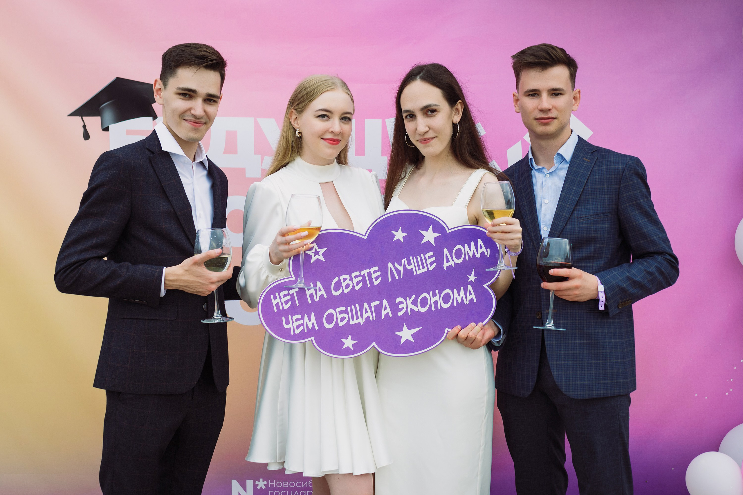 ВЫПУСКНОЙ. Roman Photo