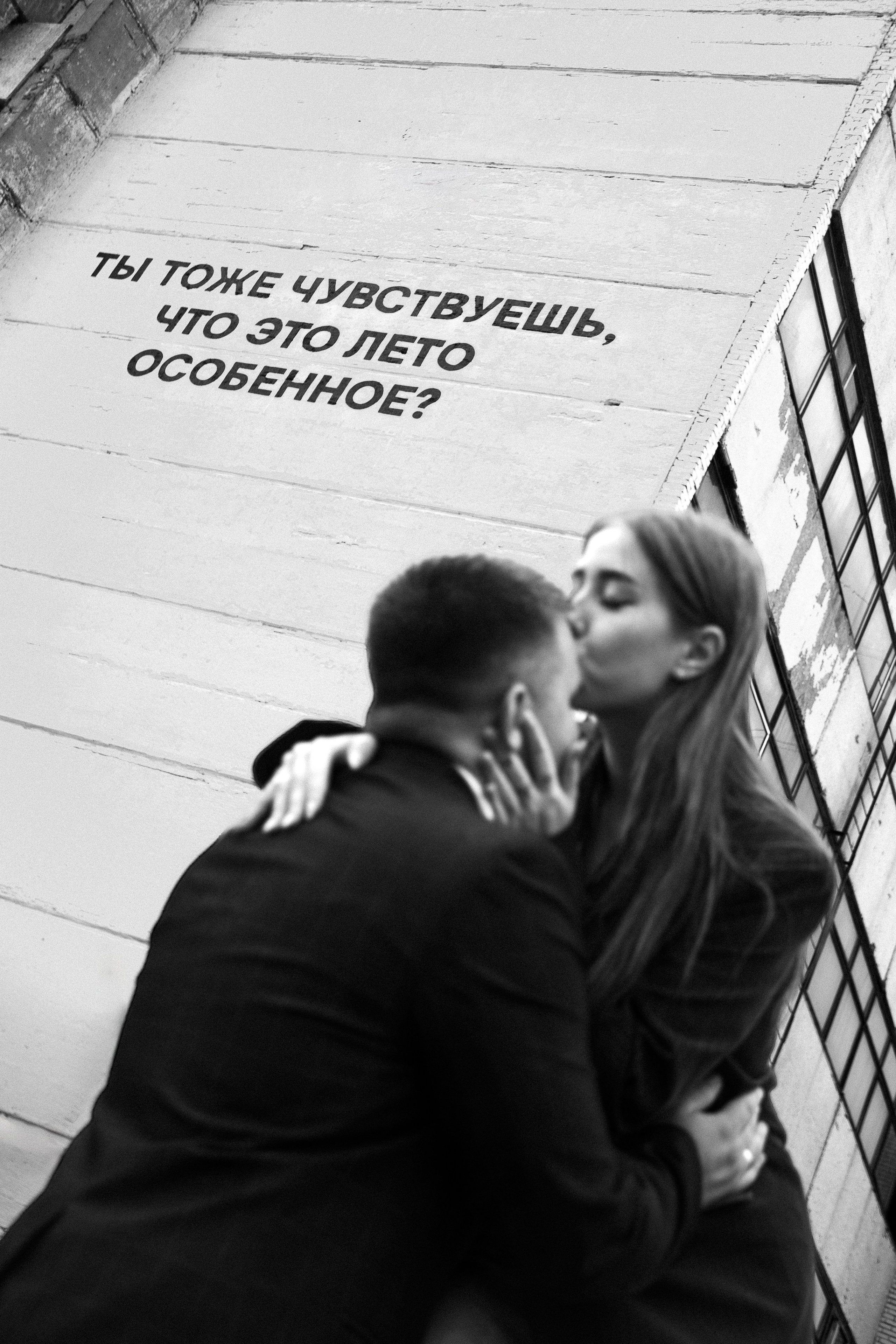 Амет и Эвелина. Фотограф в Санкт-Петербурге Таня Михайлова