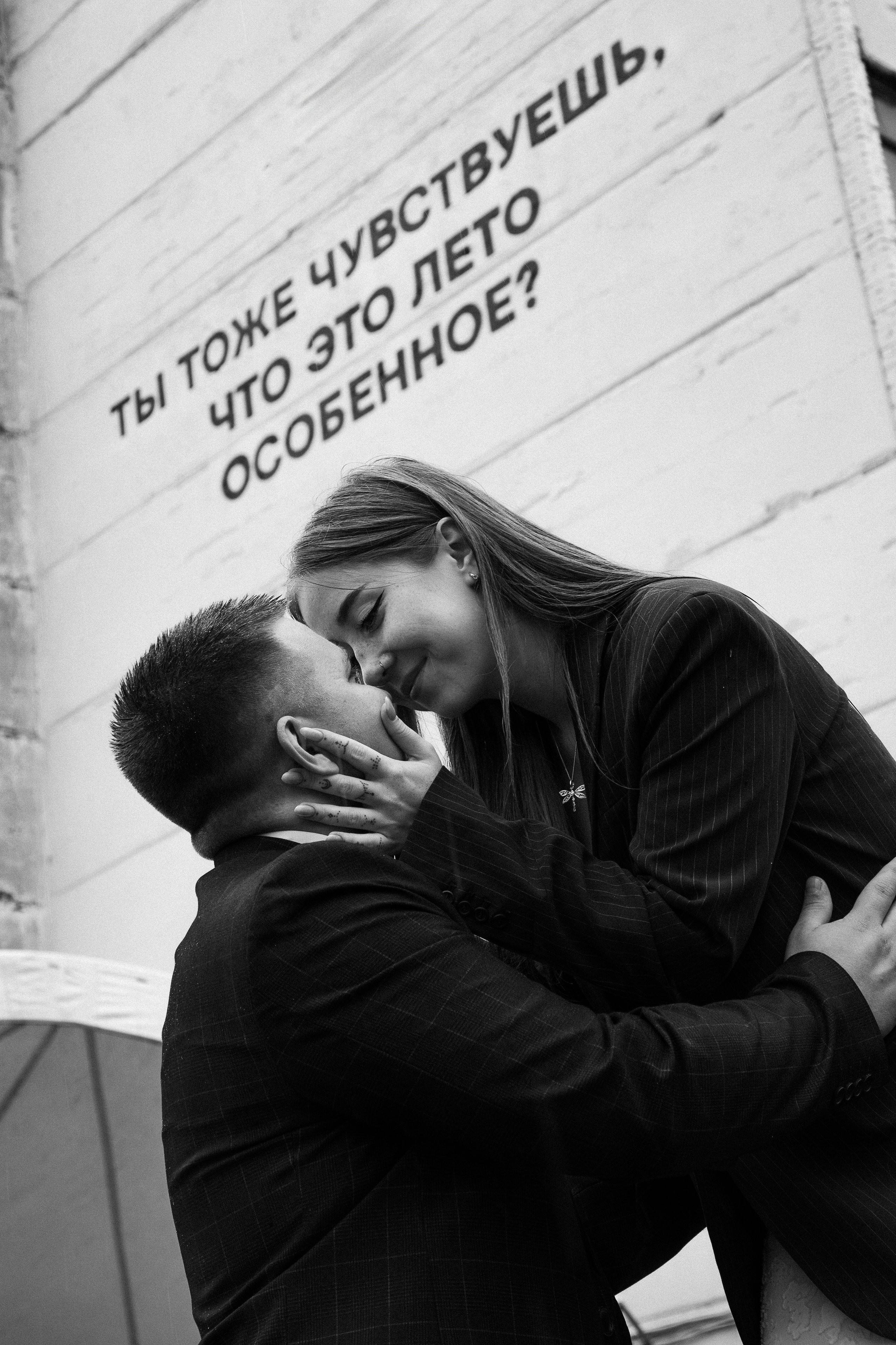 Амет и Эвелина. Фотограф в Санкт-Петербурге Таня Михайлова