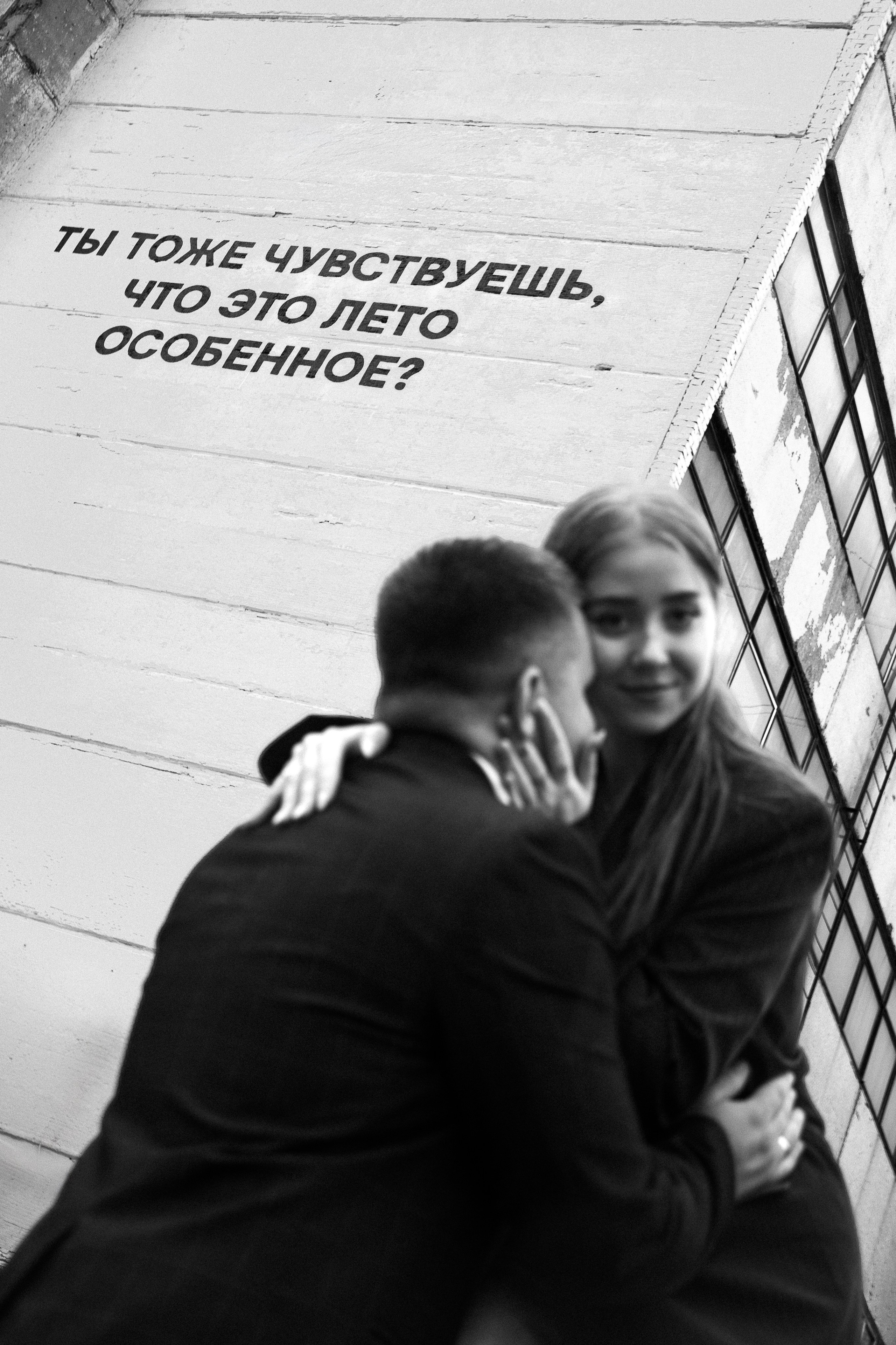 Амет и Эвелина. Фотограф в Санкт-Петербурге Таня Михайлова