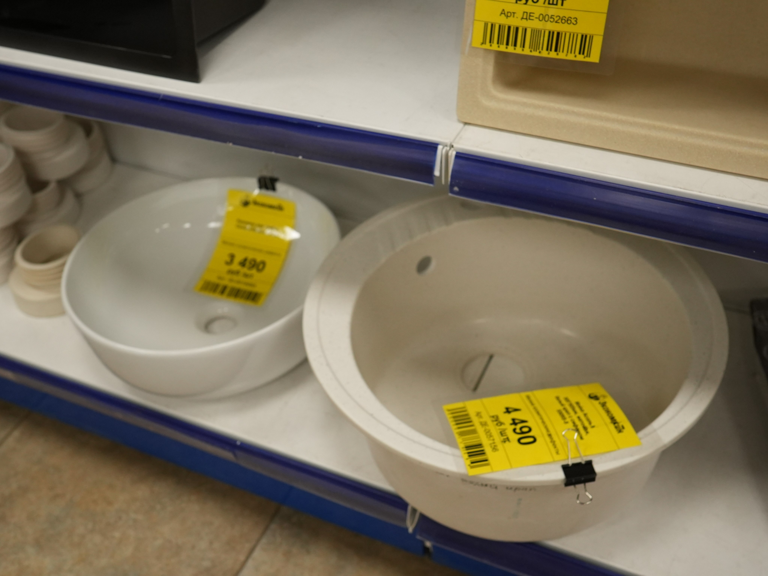 Мойки и раковины. Строительный магазин низких цен Экономкин