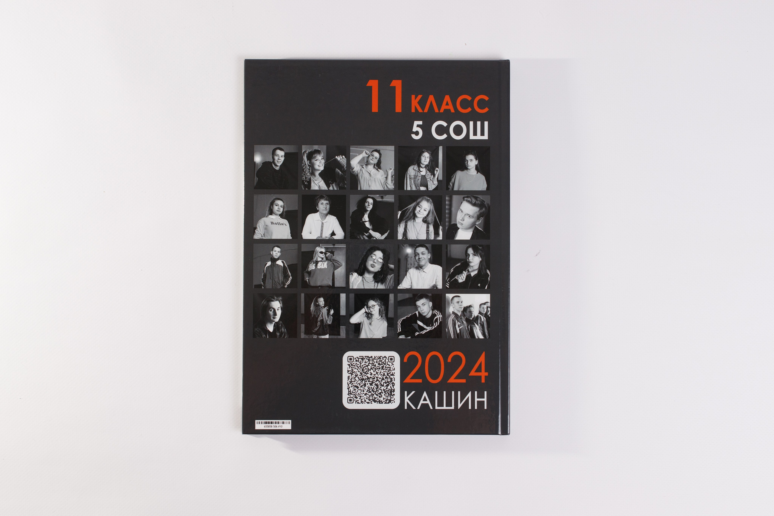 КЛАССНЫЙ. Фотограф в Кашине Калязине Кесовой Горе. Евгений Копайсов | официальный сайт