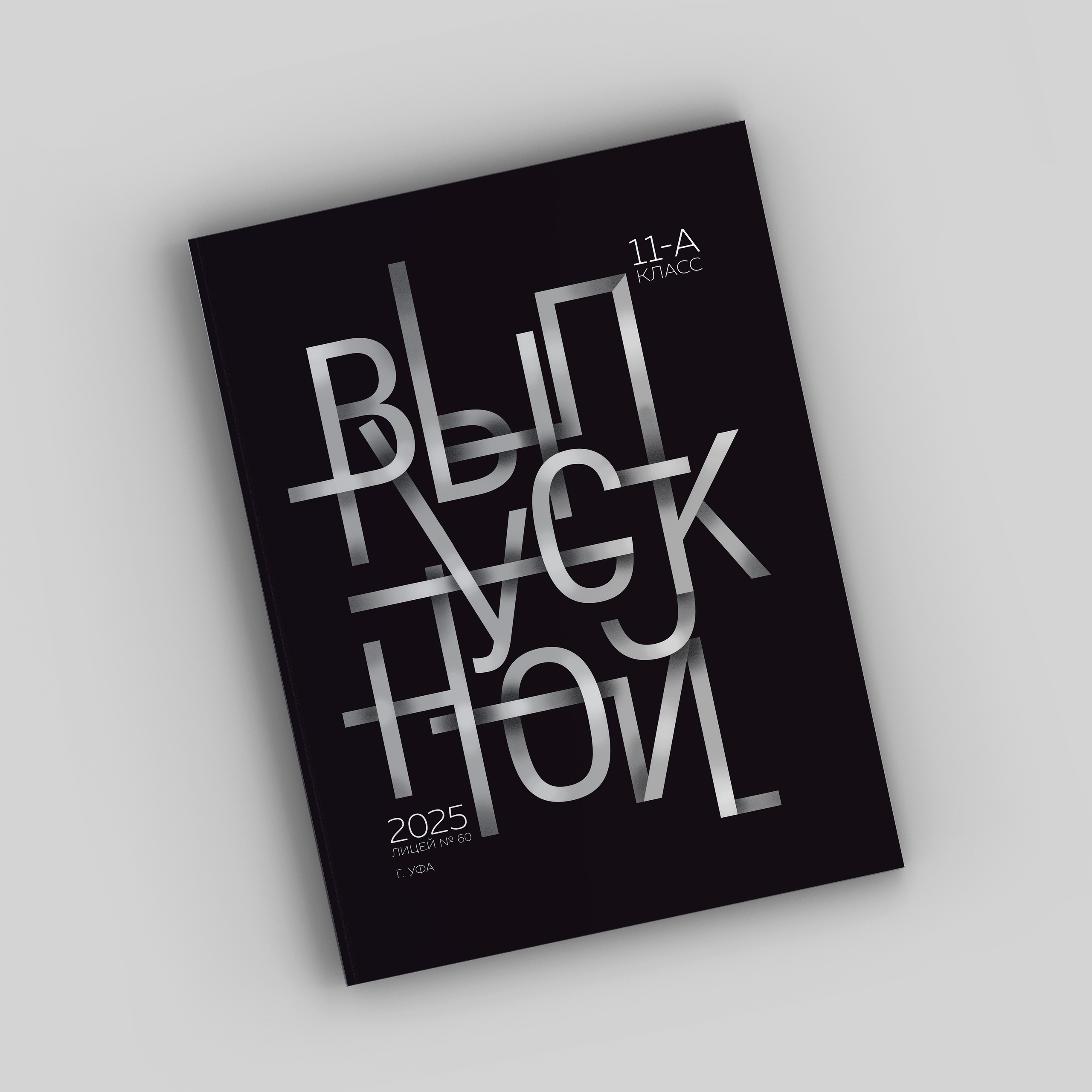 Выпускные альбомы и фотокниги в Уфе и РБ