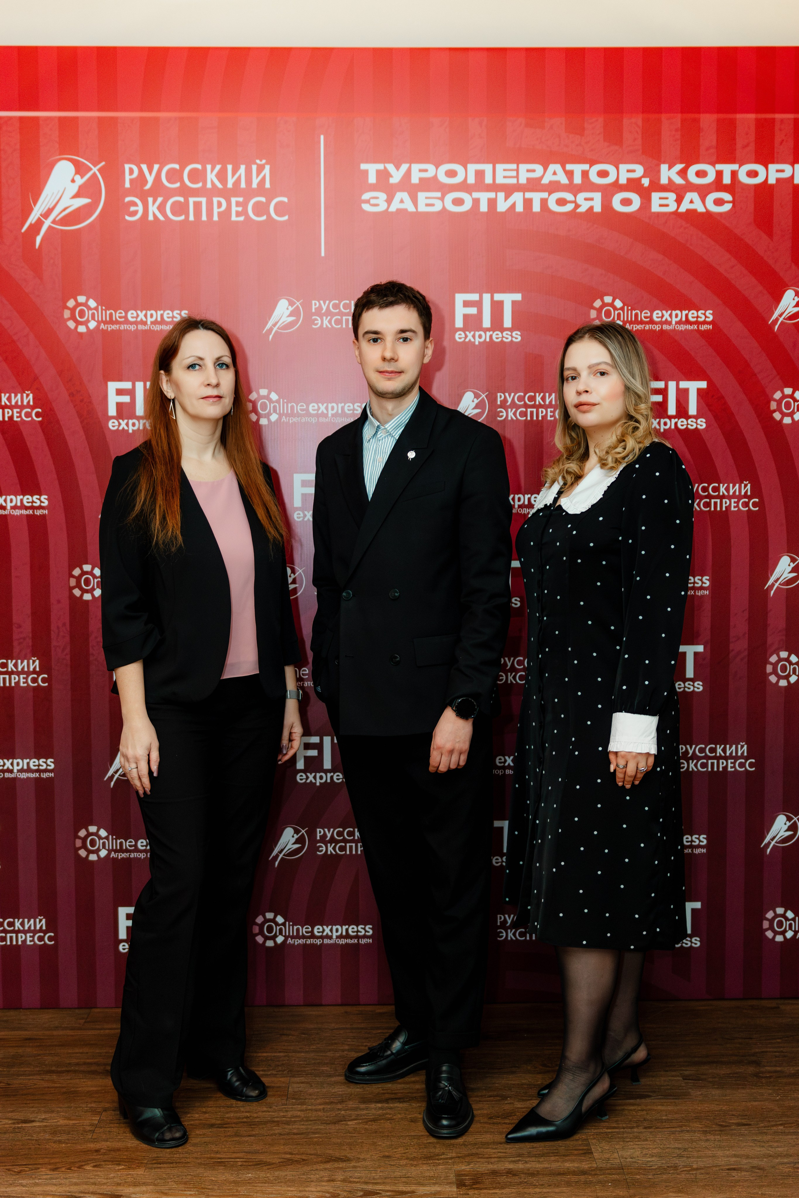 РУССКИЙ ЭКСПРЕСС