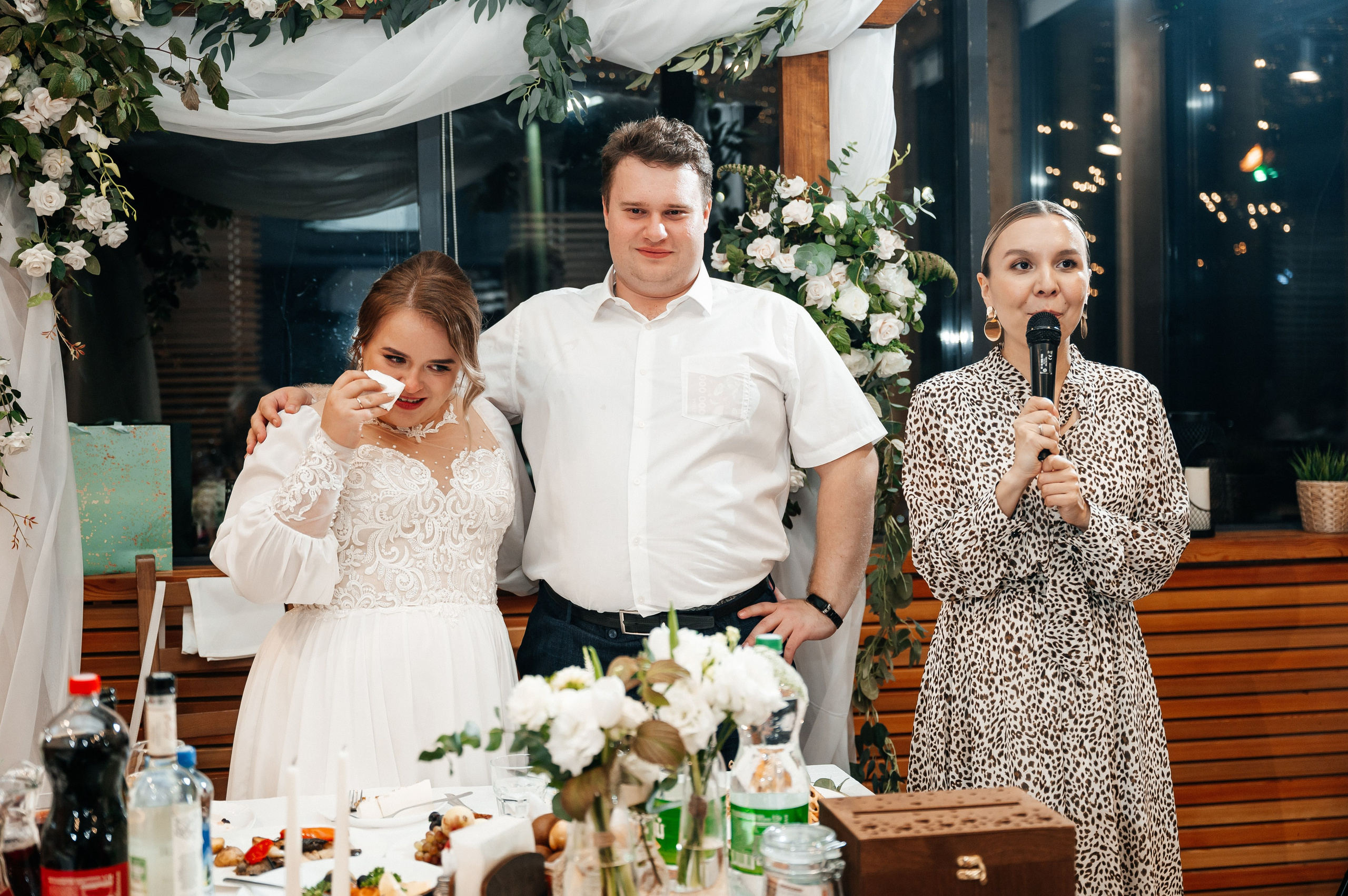 Марина и Александр