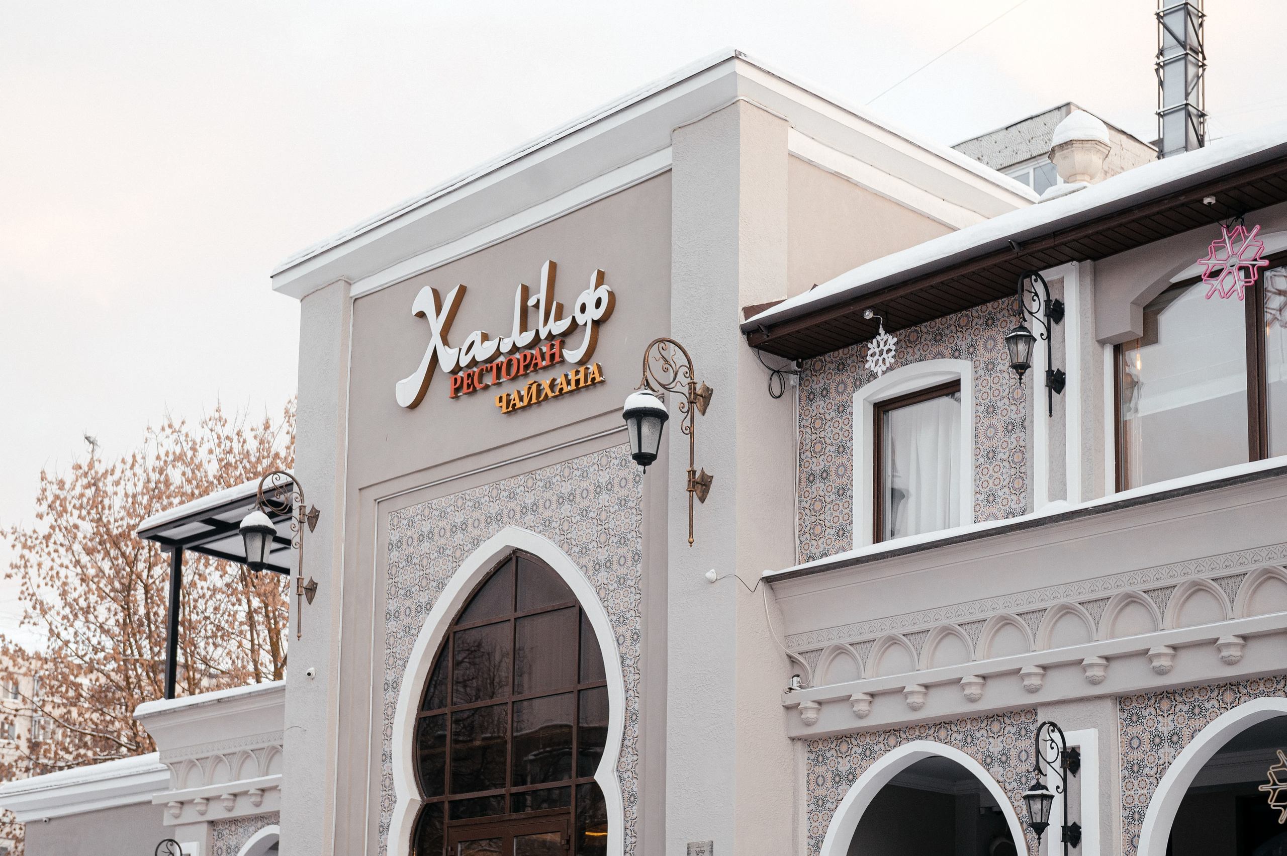 Свадьба в Ногинске должна быть такой!. Свадебный и семейный фотограф Виктория Носачёва. Щелково, Москва и МО