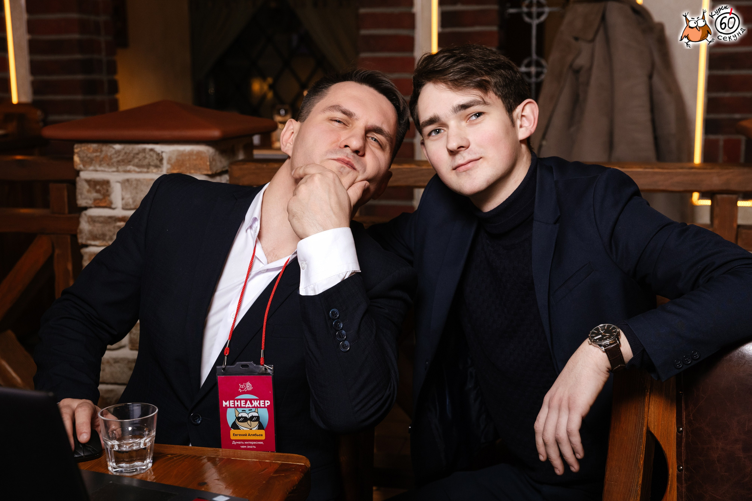 День рождения клуба 60 секунд. Семейный фотограф — Макс Белогрудов