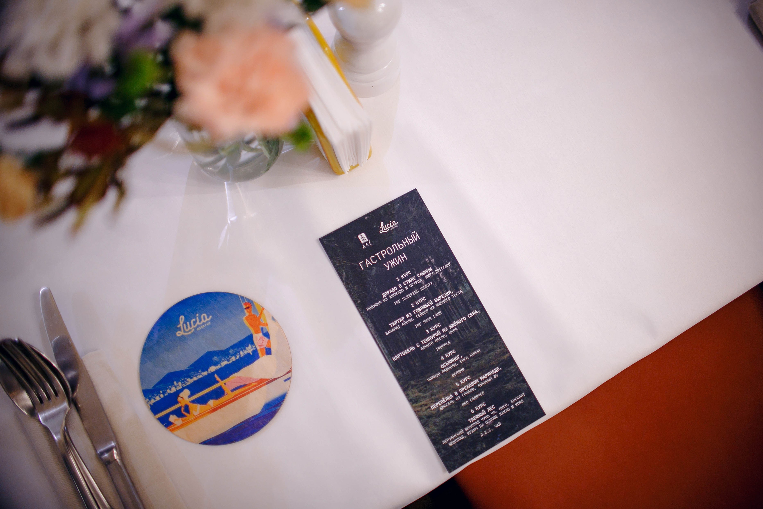 Гастроужин в «Остерия Лючия». Ваш репортажный фотограф Артемий Антонов