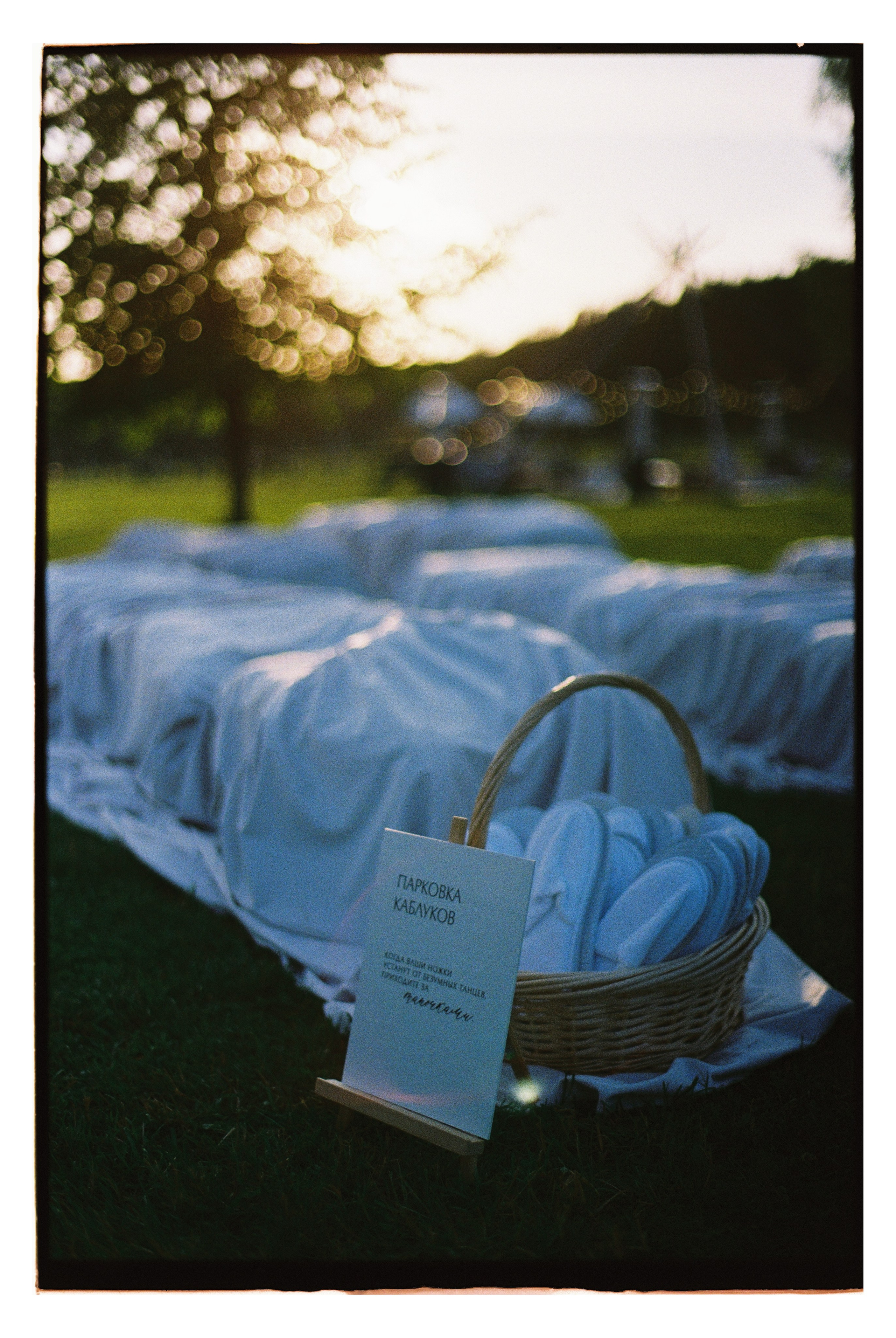 Илья и Анастасия FILM PLenka. Фотограф Елена Маринина Москва