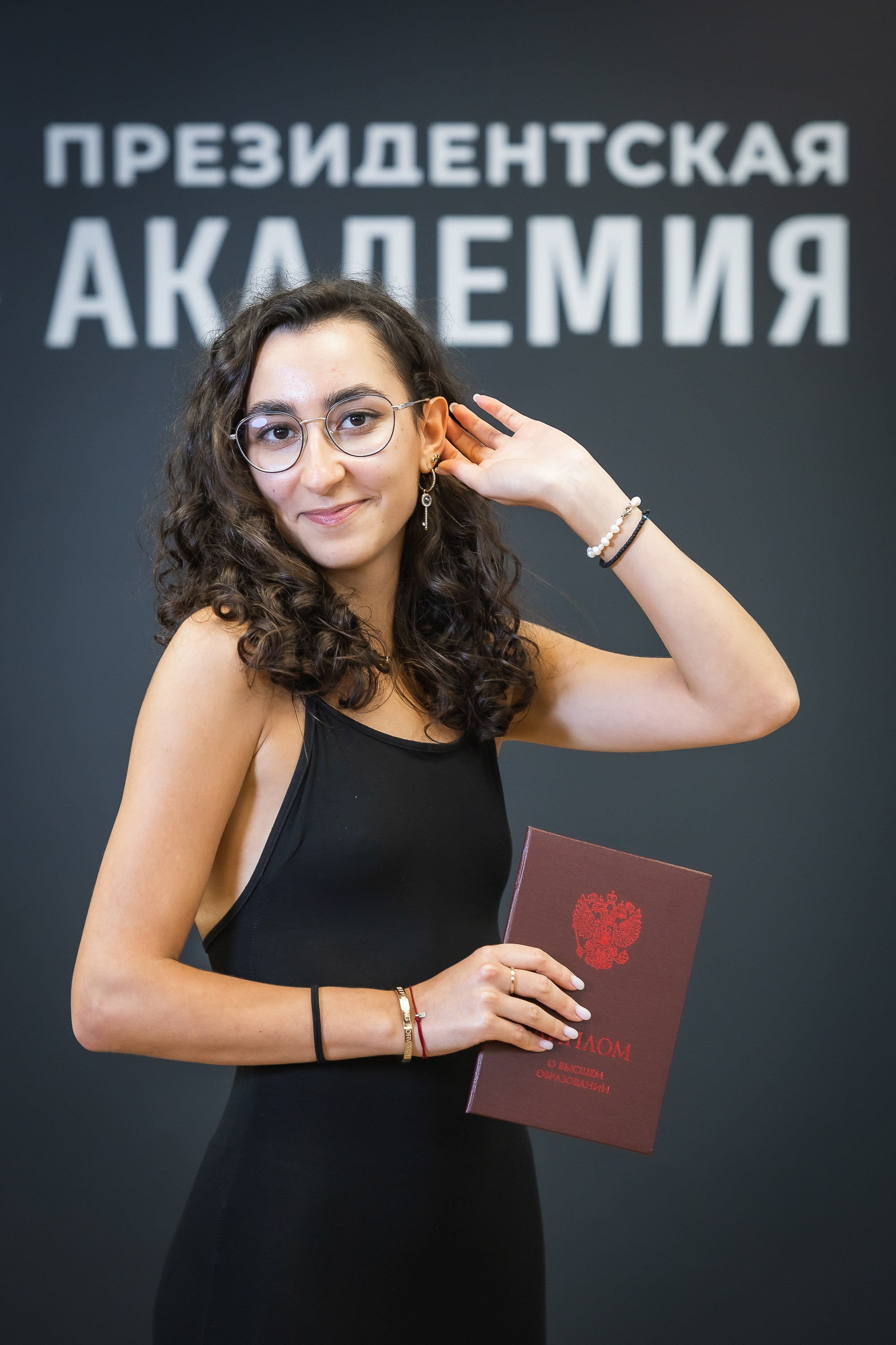 Вручение дипломов об окончании обучения в Президентской академии РАНХиГС. Фотограф Владимир Охрименко