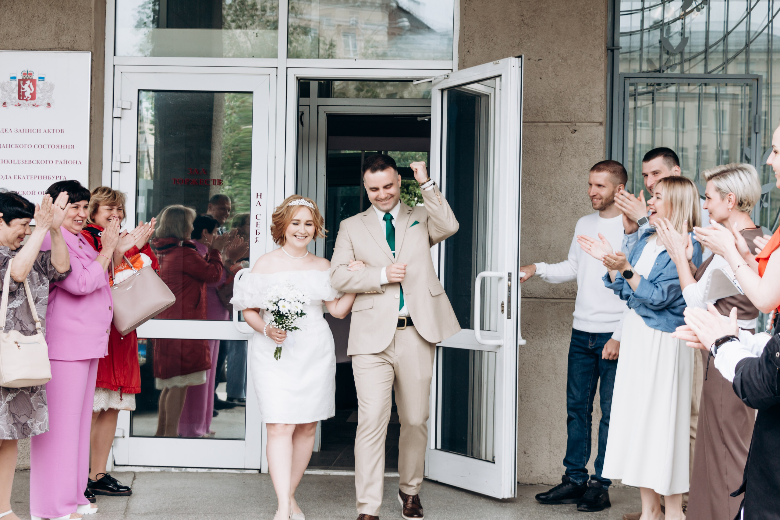 Свадебная фотосессия Екатеринбург. Иван и Анастасия. Фотограф в Екатеринбурге Пойгина Елена