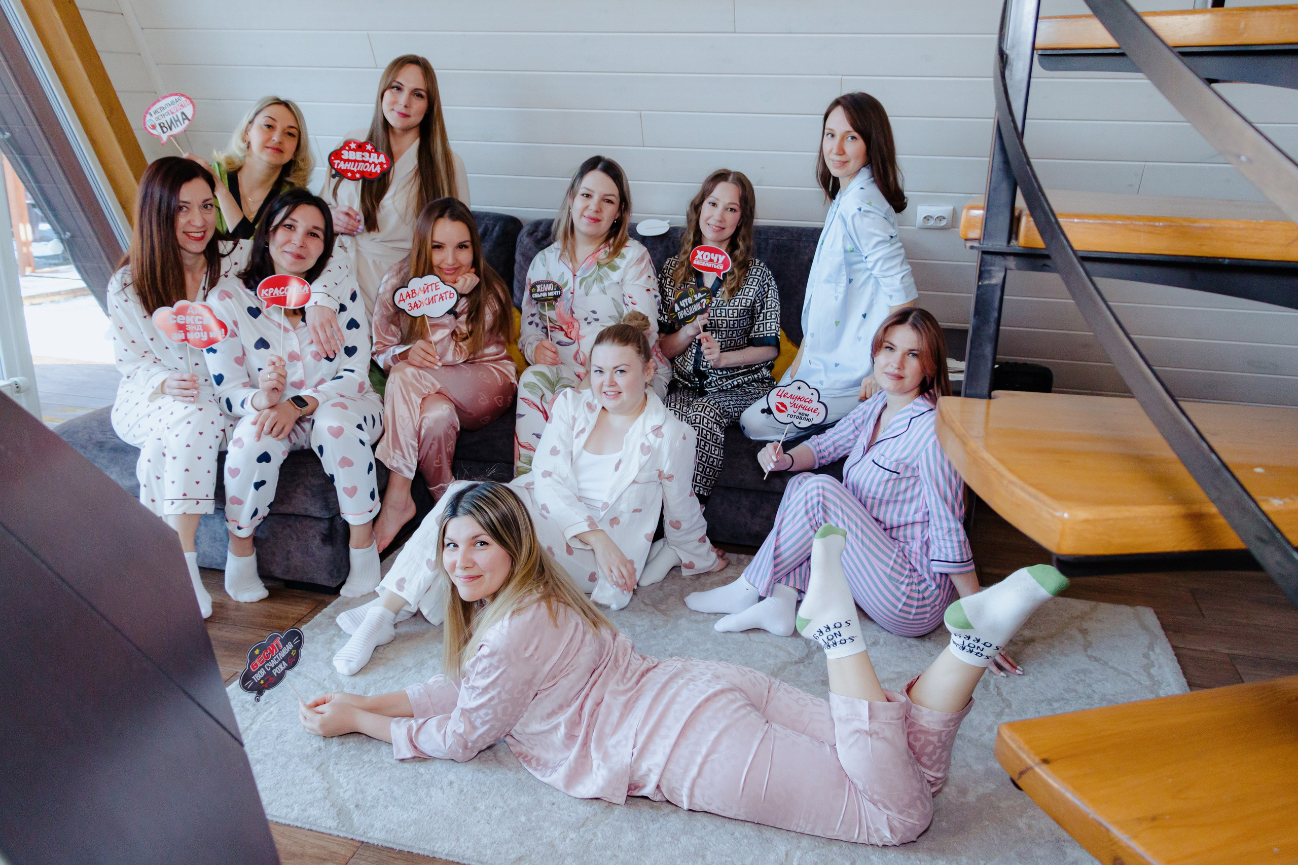 Фотосессия — пижамная вечеринка в Екатеринбурге. Фотограф в Екатеринбурге Пойгина Елена