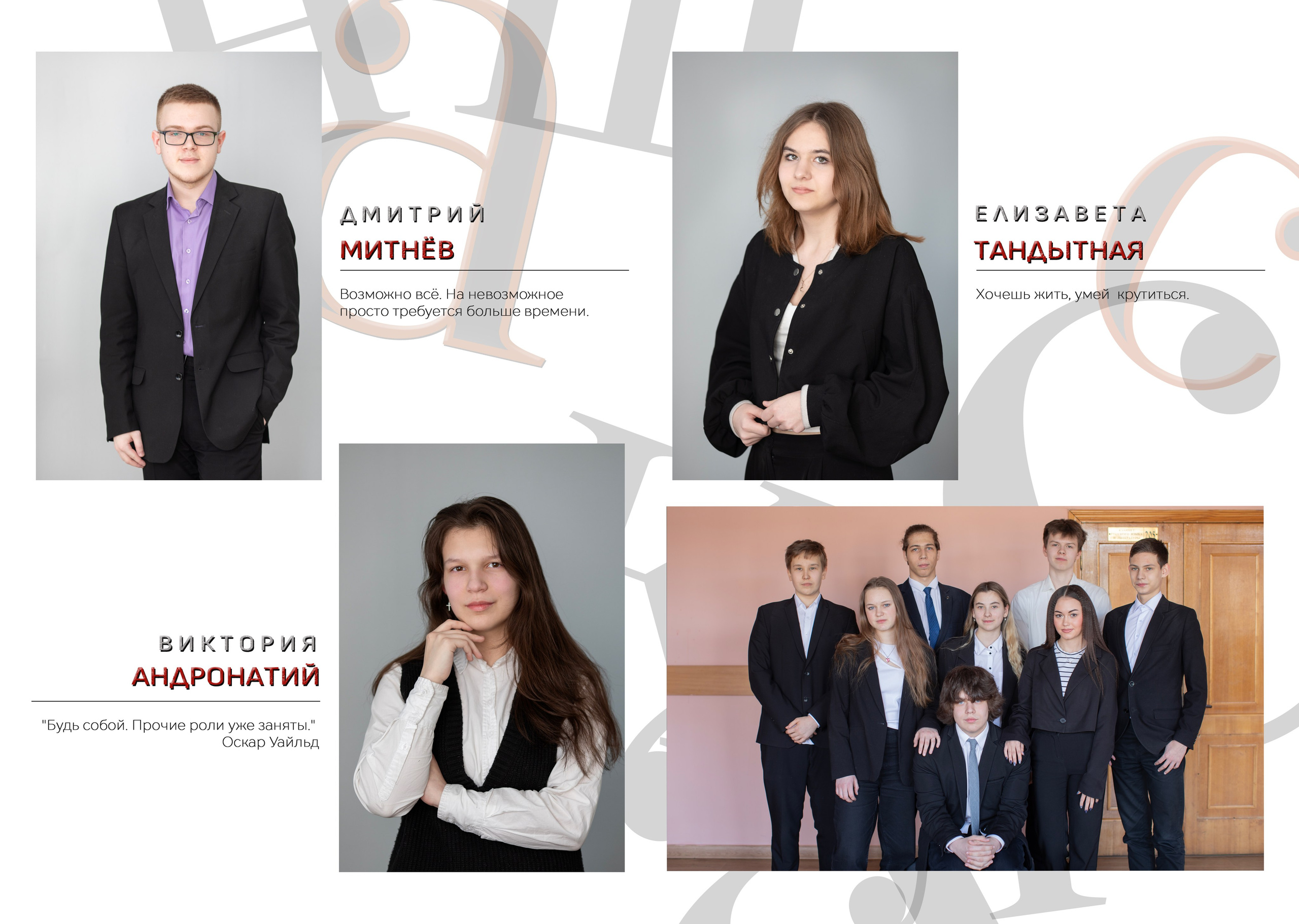 Школьный альбом. Семейный фотограф в Санкт-Петербурге и окрестностях Оксана Морозова