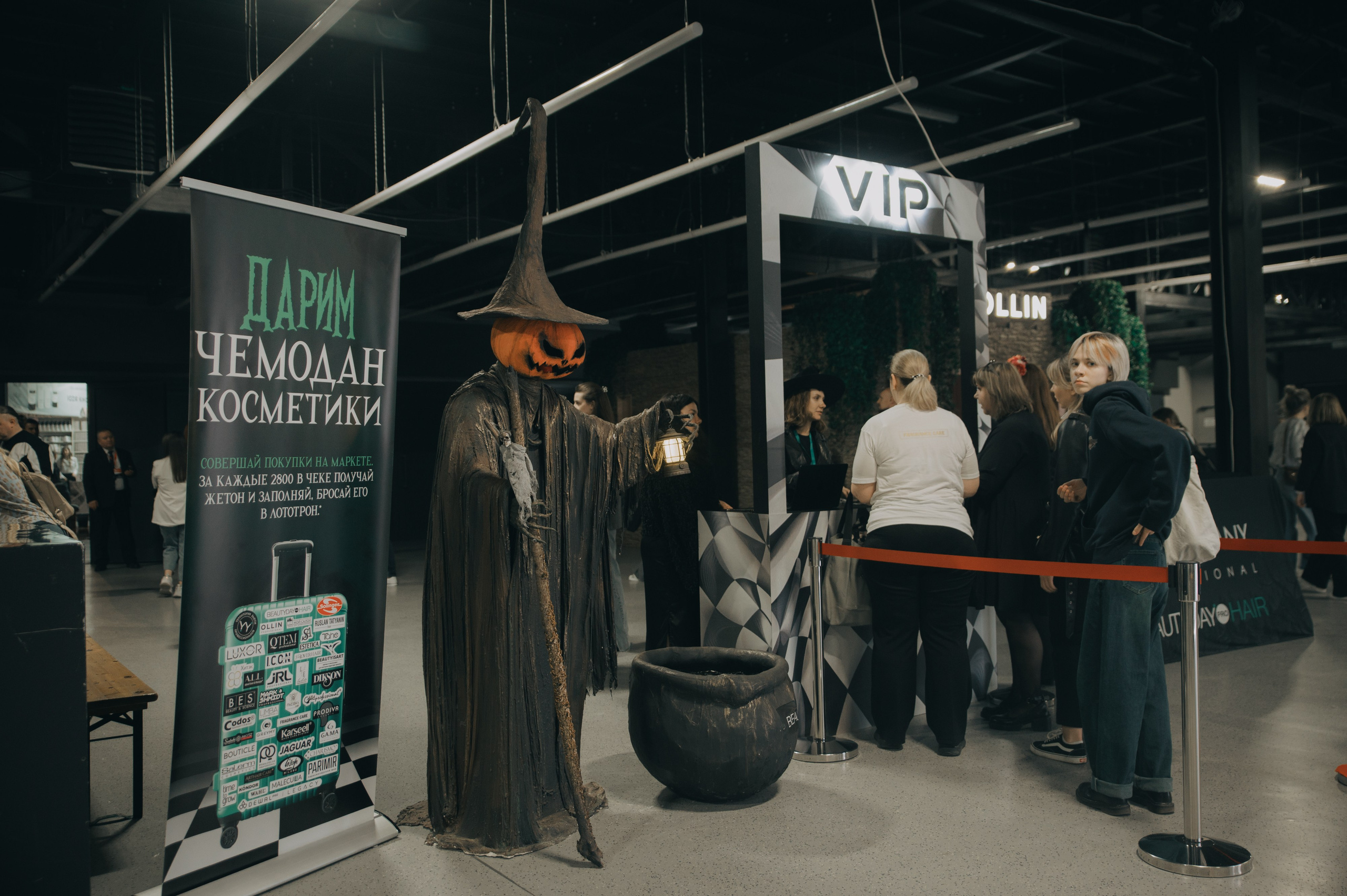 BeautyDayProHair 2025. Свадебный и портретный фотограф в Москве Жердев Даниил