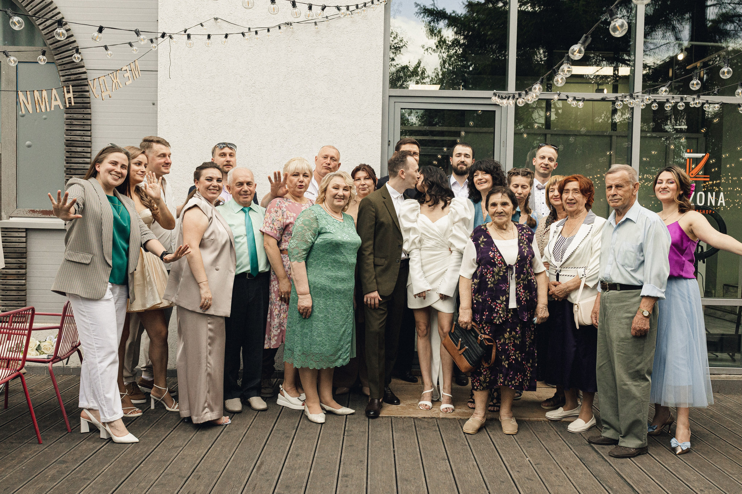 Лиза и Лёша. Фотограф Полина Безрядина