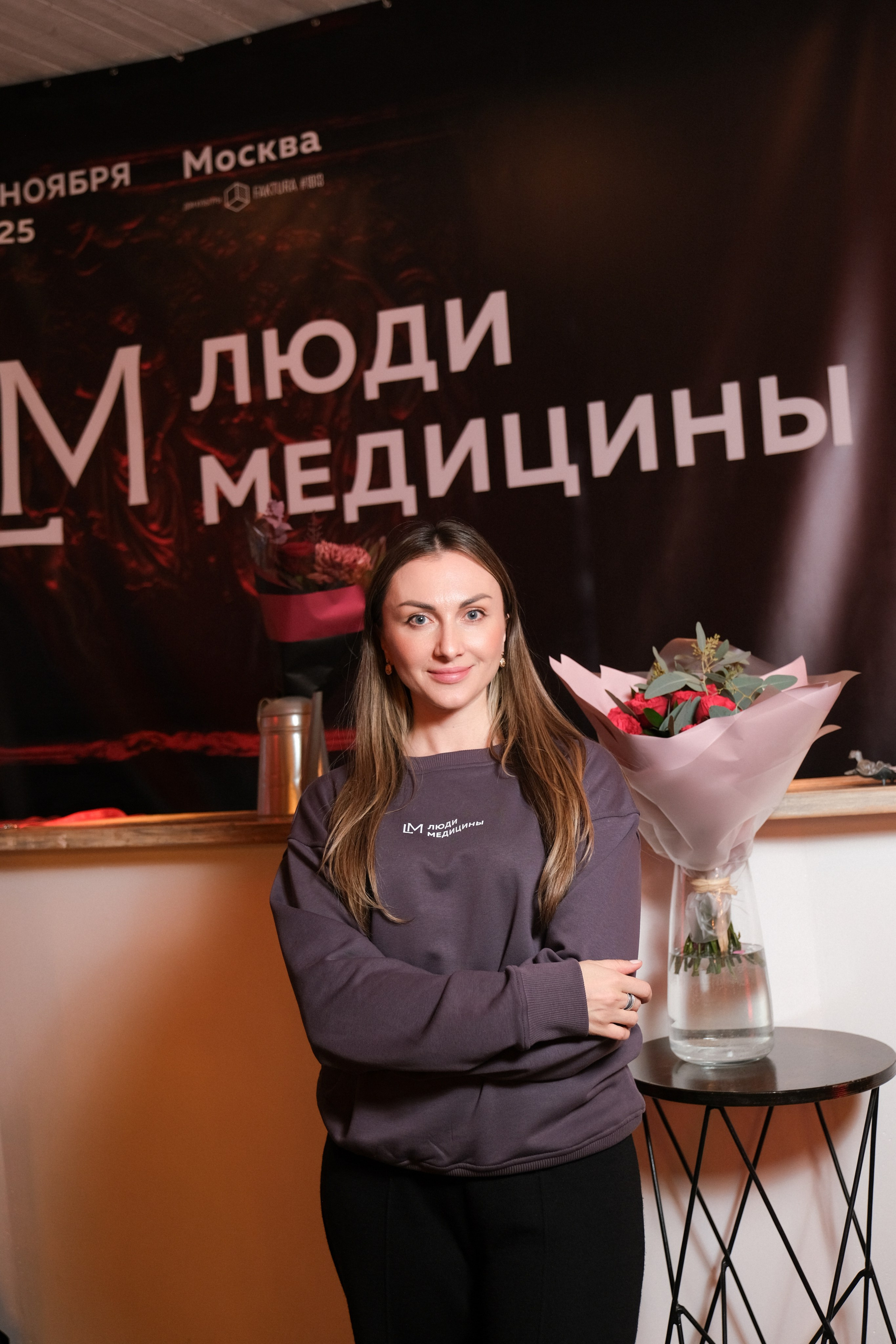 Люди медицины. Конференция. Anj kotsoeva