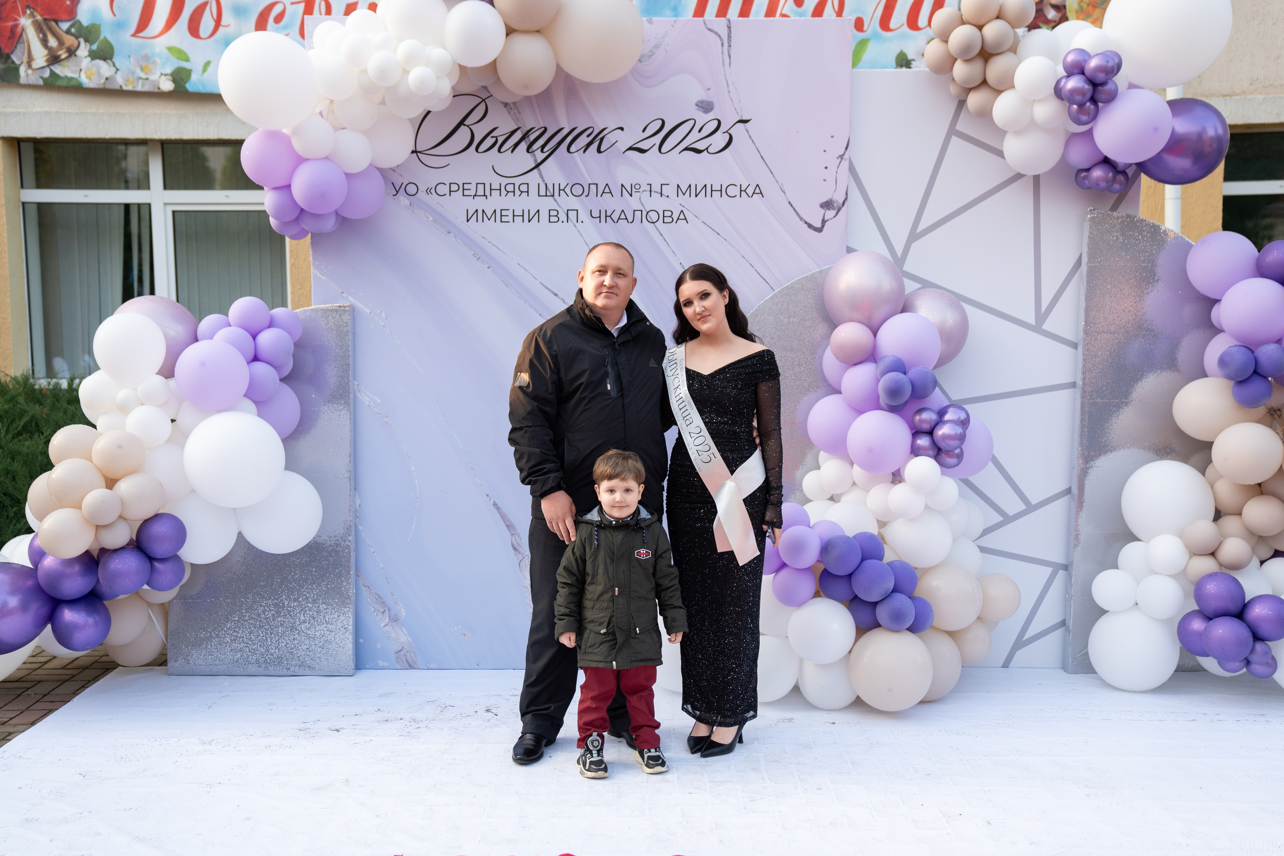 Выпускной СШ1. Семейный и свадебный фотограф Минск, Беларусь Анна Орловская