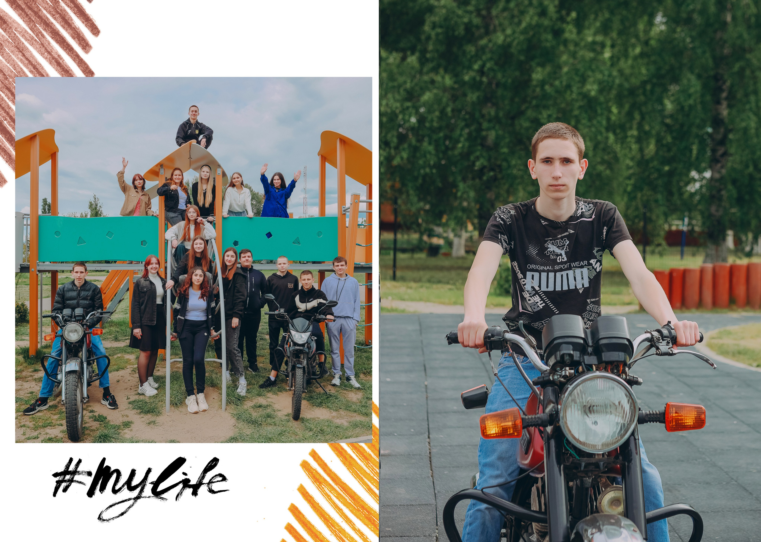 ШАБЛОН штрихи. Яковлева Екатерина. Школьный и семейный фотограф