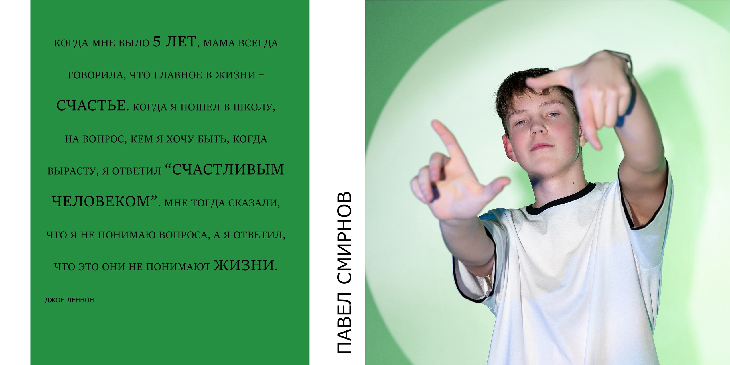 Фотосъёмка в Школах. Детский и семейный фотограф в Красноярске Юлия Бирюкова