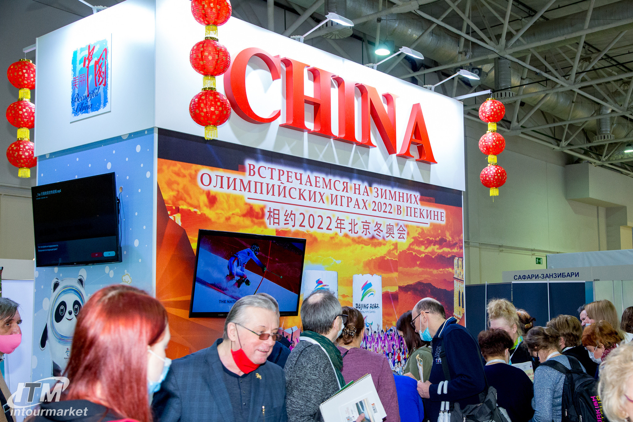 Exhibitions 2. Главная