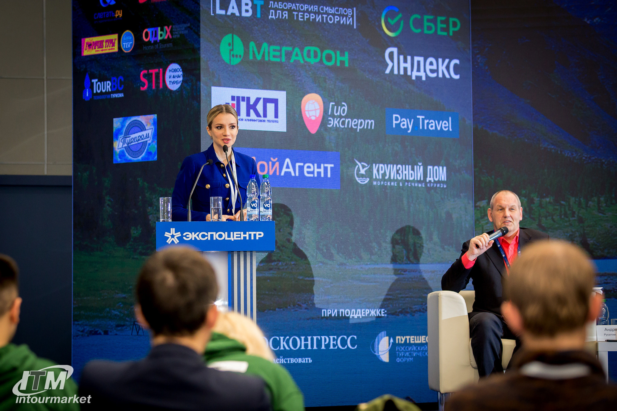 Intelligent Travel Marketing. Главная