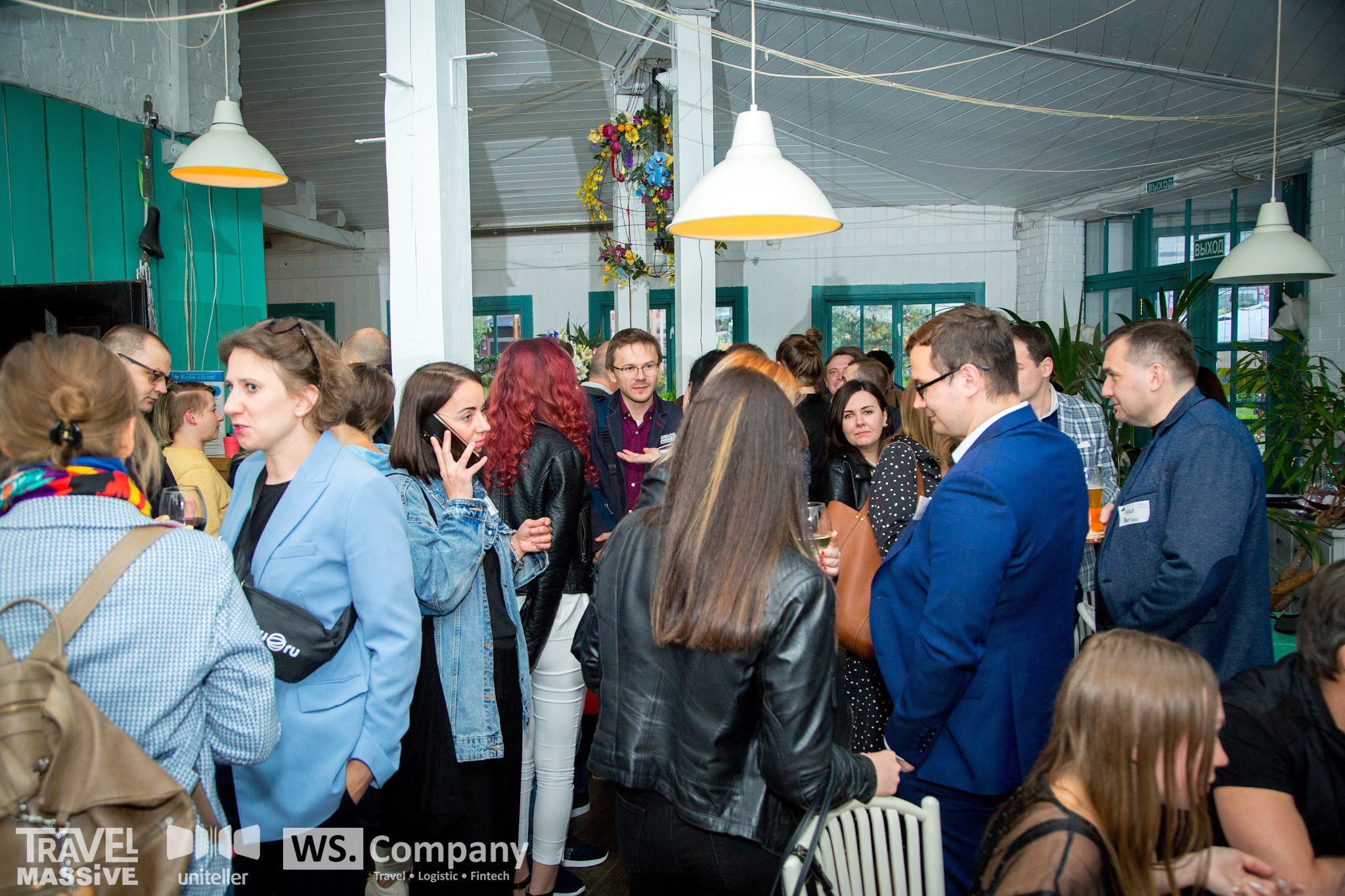 Travell Massive. Главная