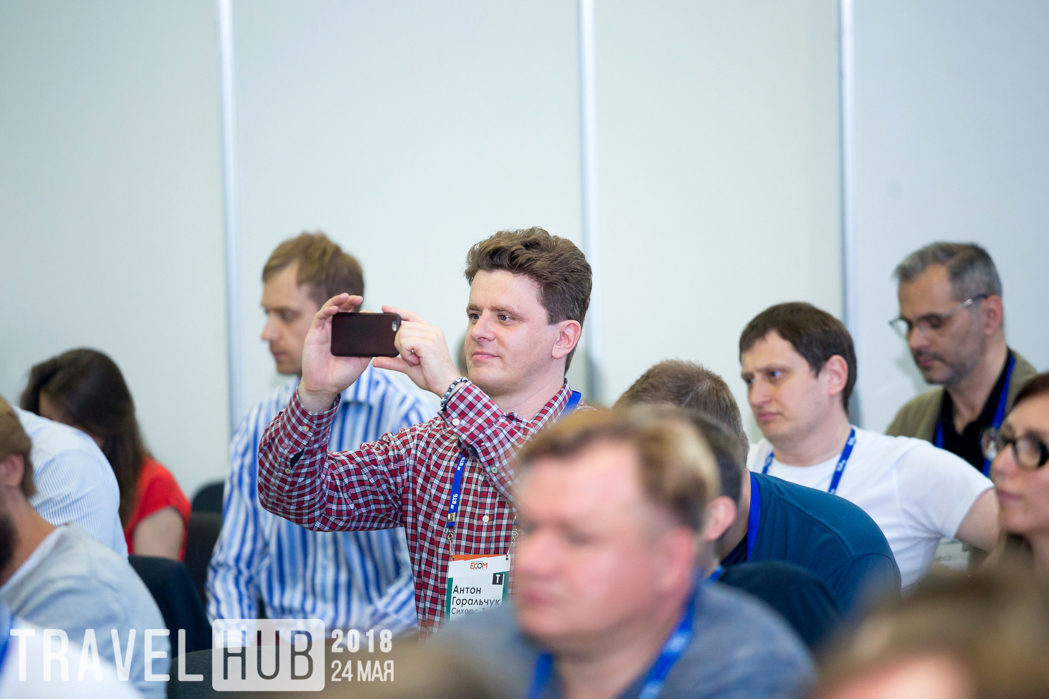 TRAVEL HUB. Главная