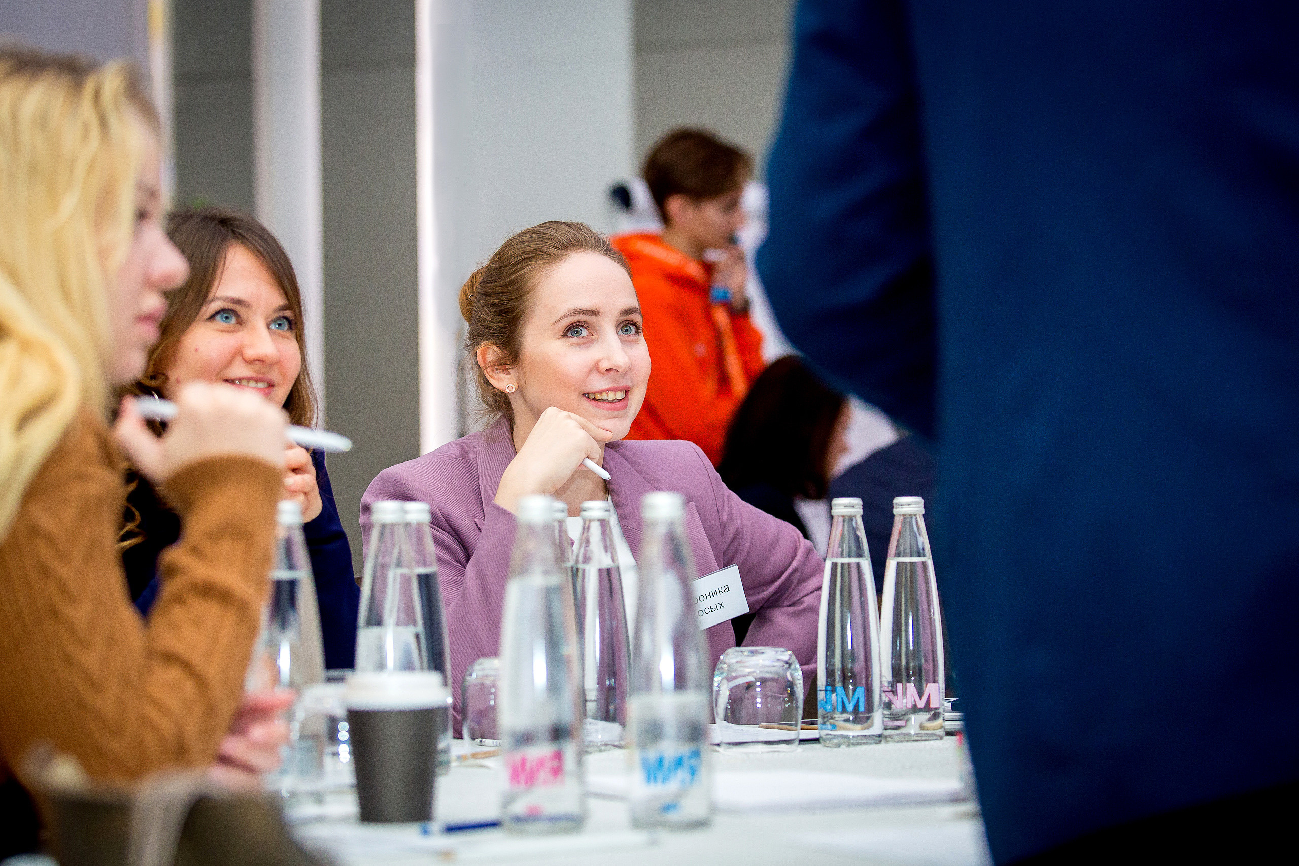 Сессия «Больше, чем путешествие». Главная