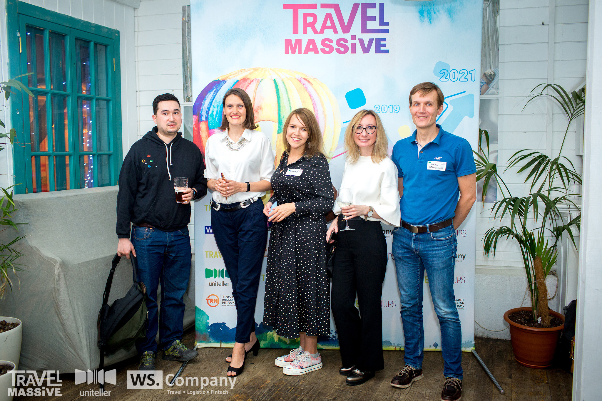 Travell Massive. Главная