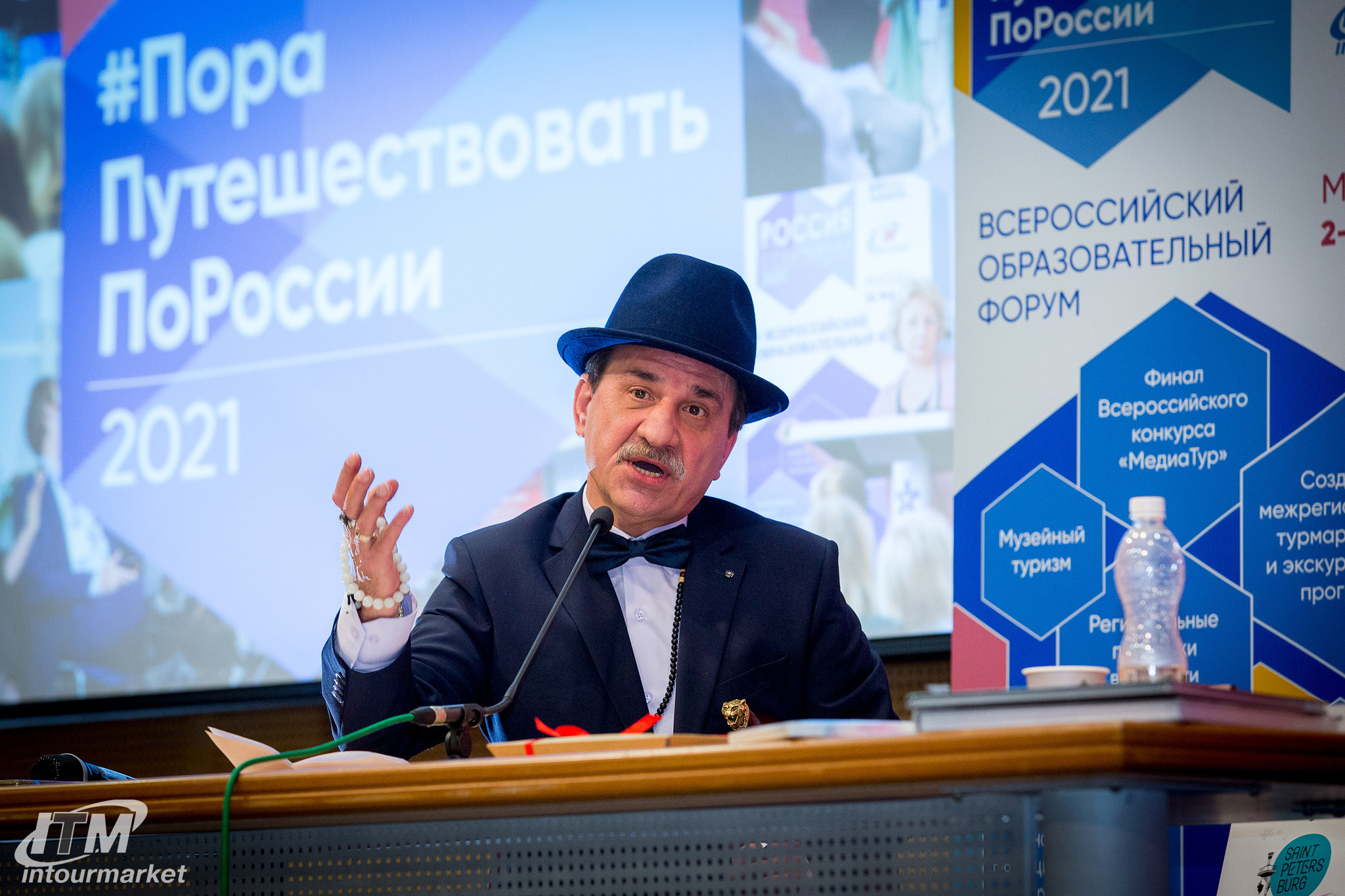 Россия событийная. Главная