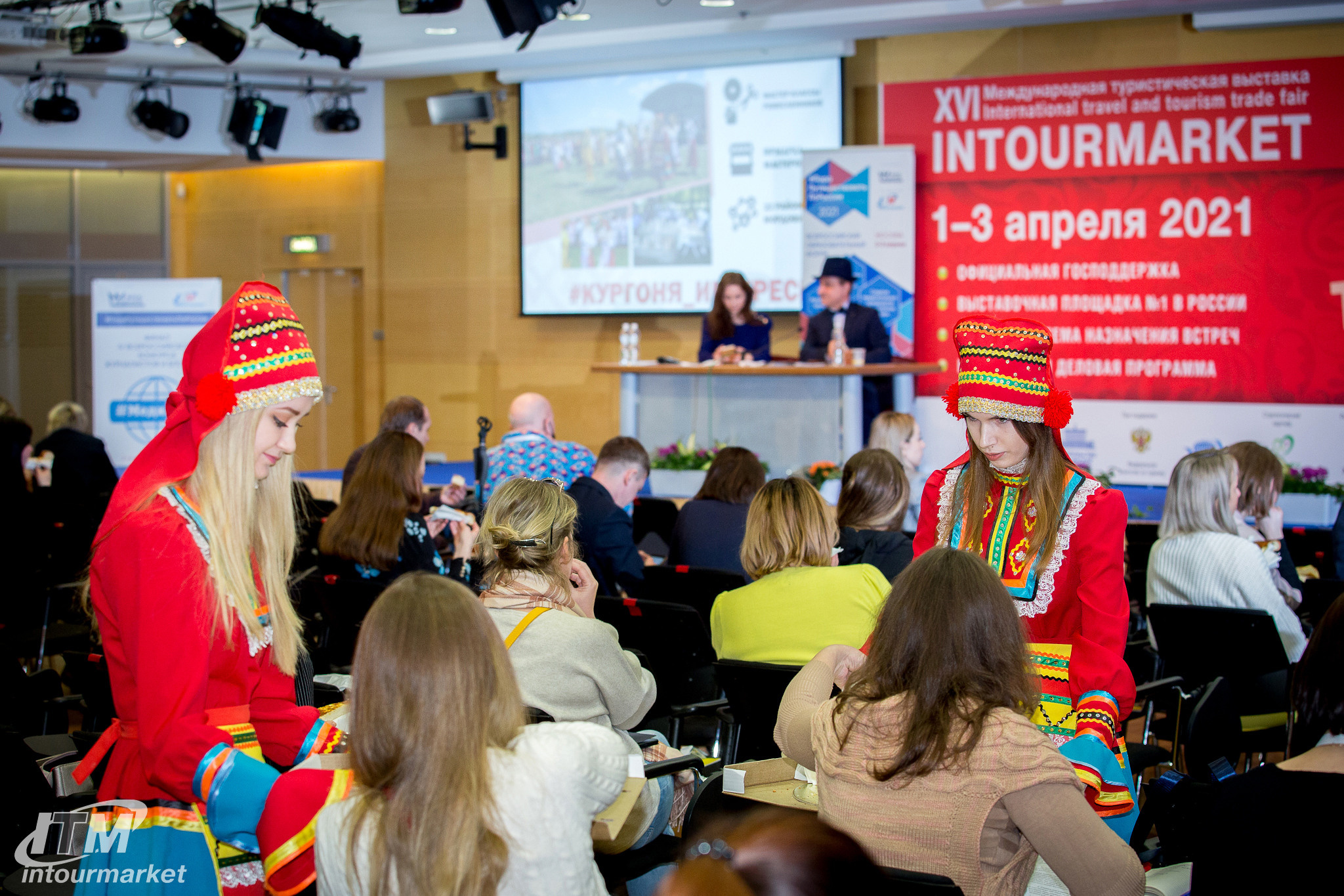 Россия событийная. Главная