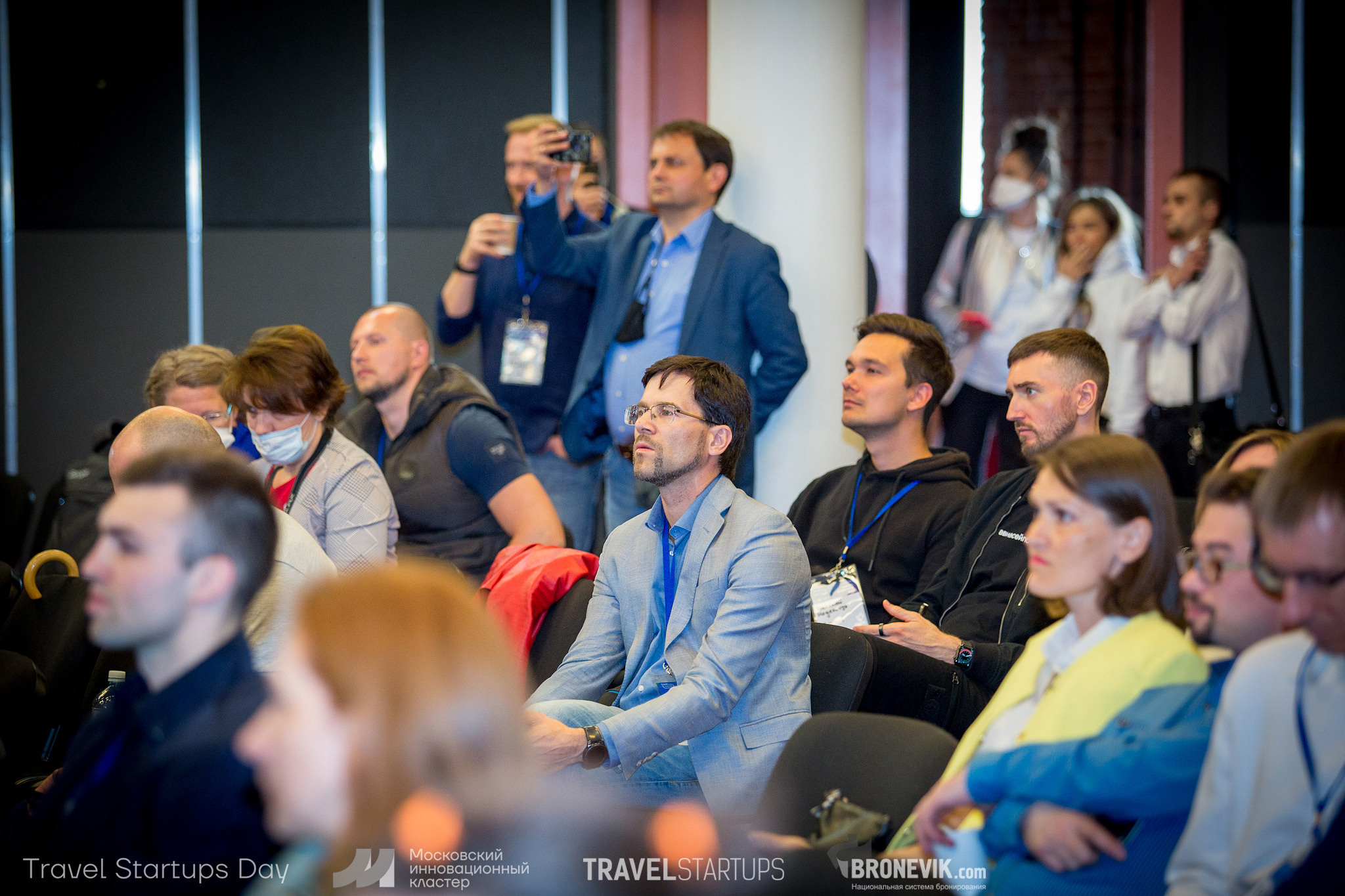 Travel Startup Day. Главная