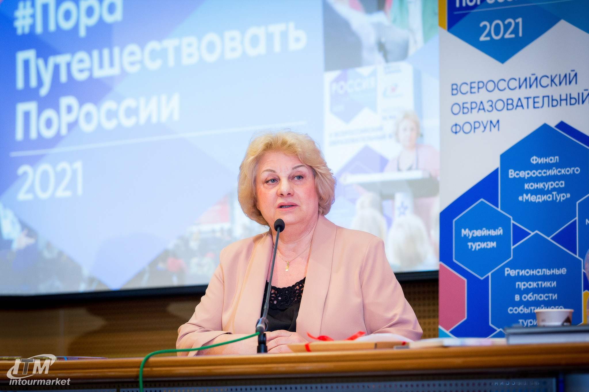 Россия событийная. Главная