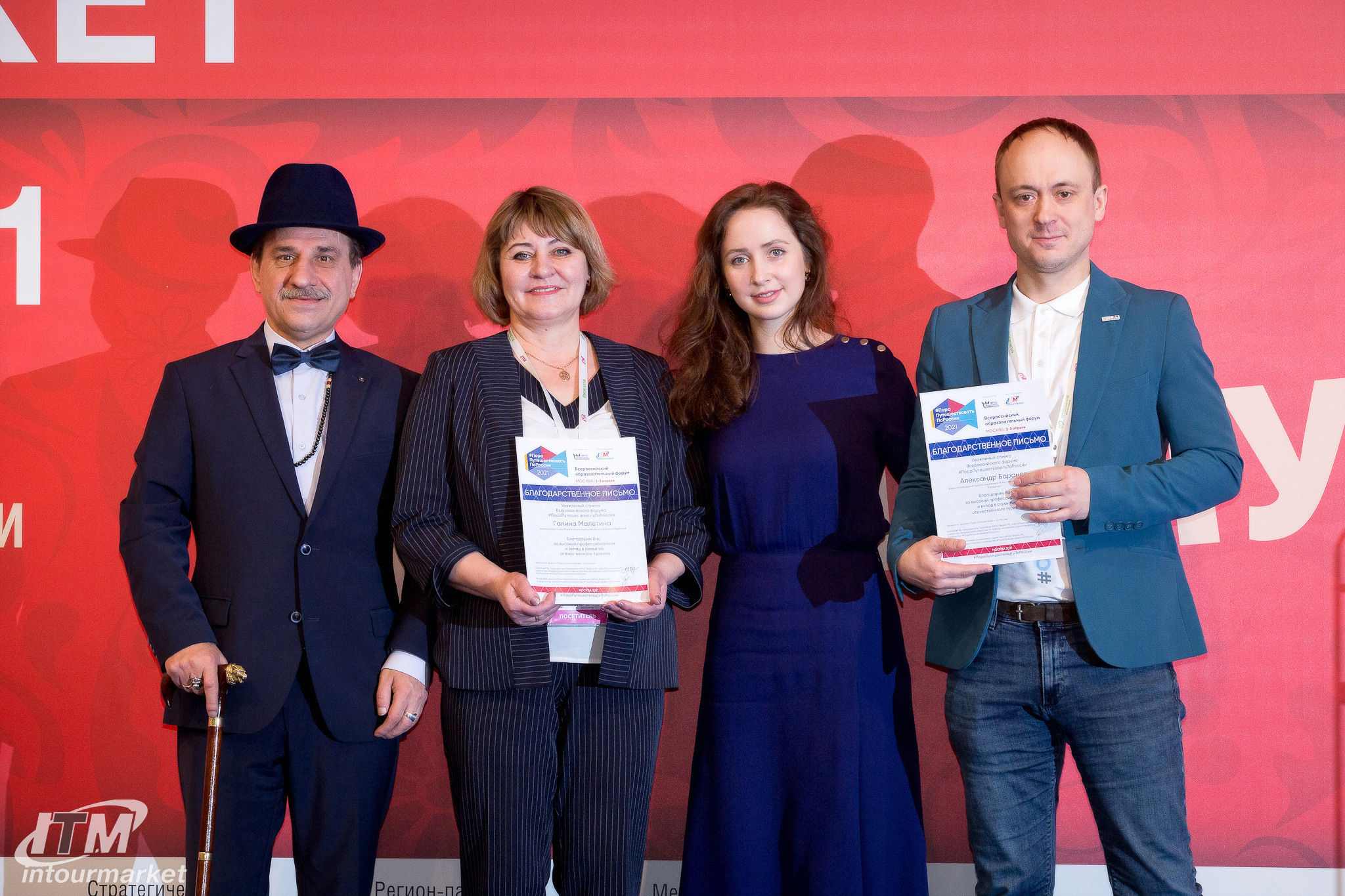 Россия событийная. Главная