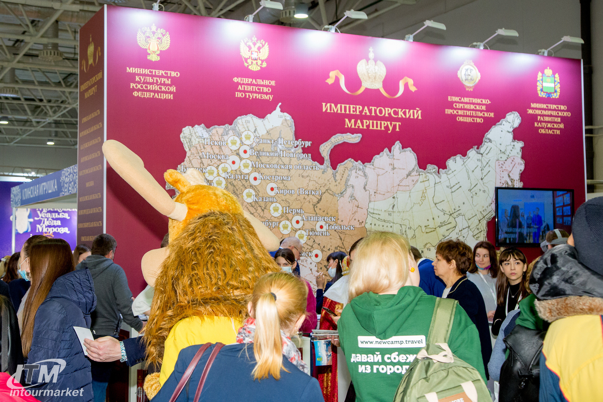 Exhibitions 2. Главная