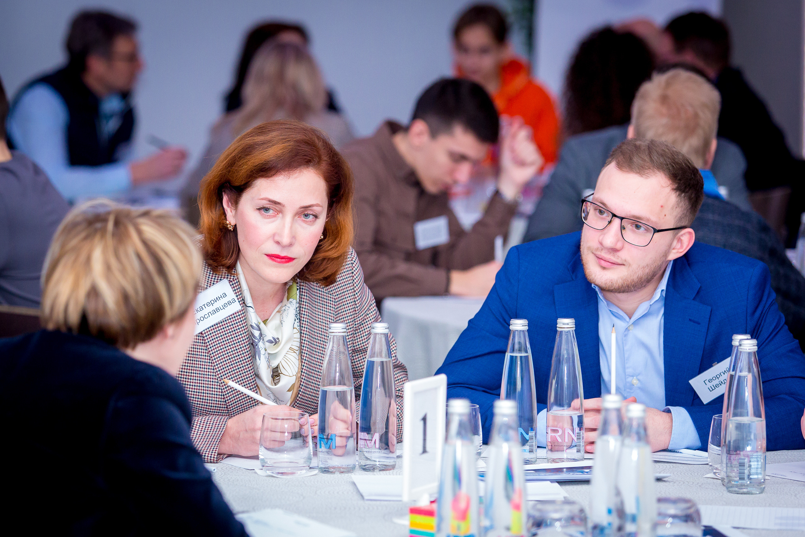 Сессия «Больше, чем путешествие». Главная