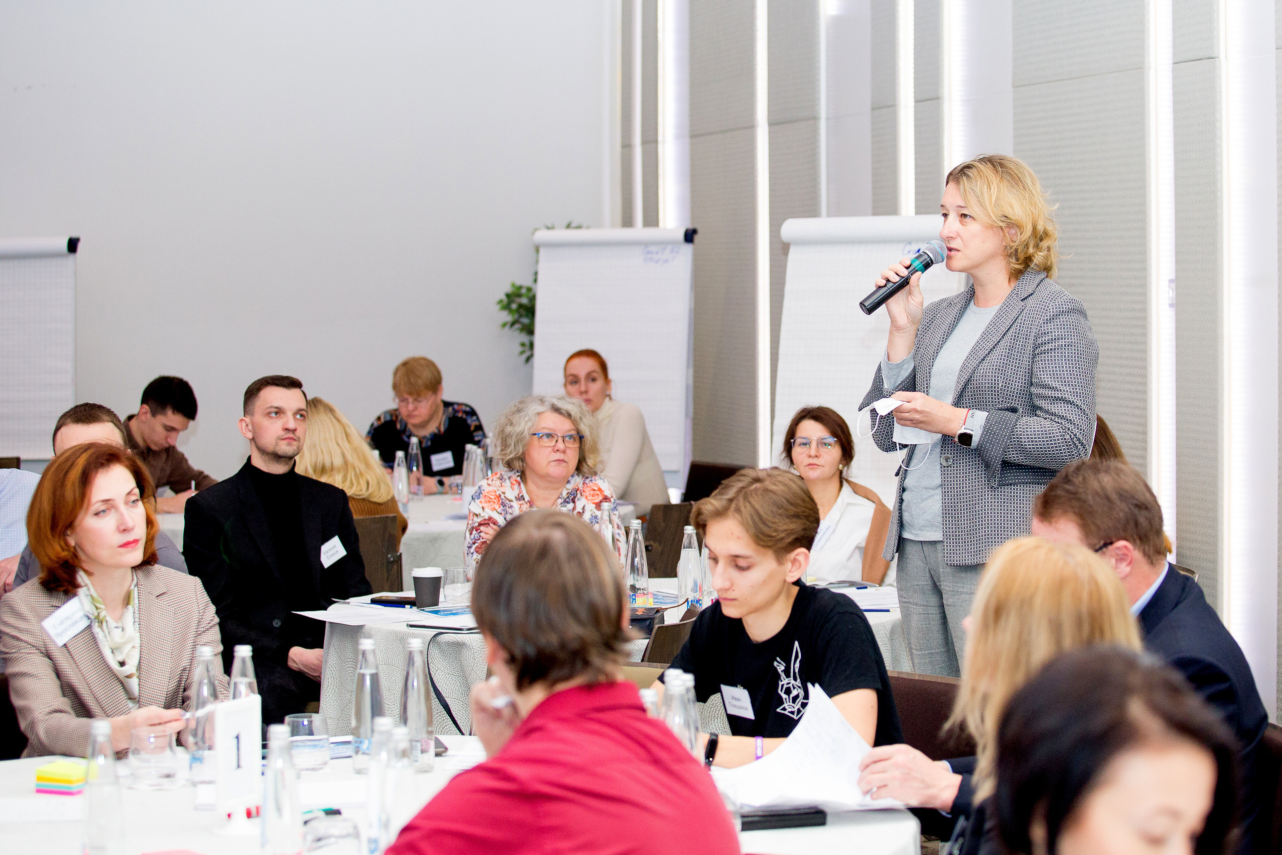 Сессия «Больше, чем путешествие». Главная