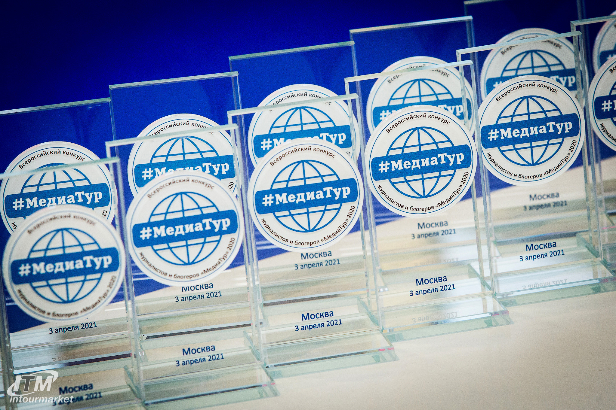 Россия событийная. Главная