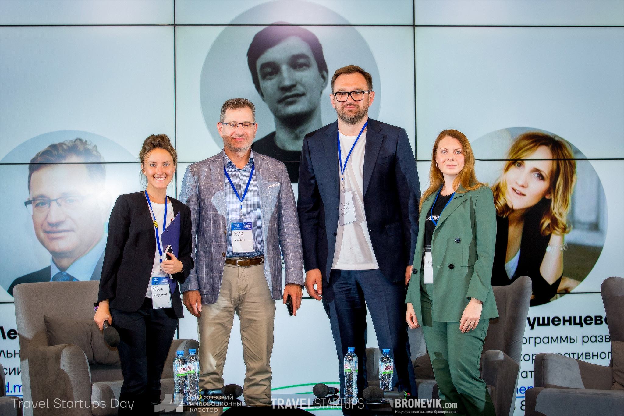 Travel Startup Day. Главная