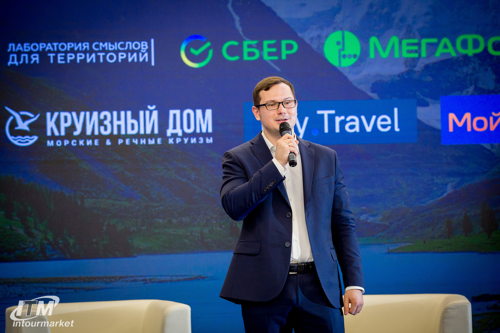 Intelligent Travel Marketing. Главная