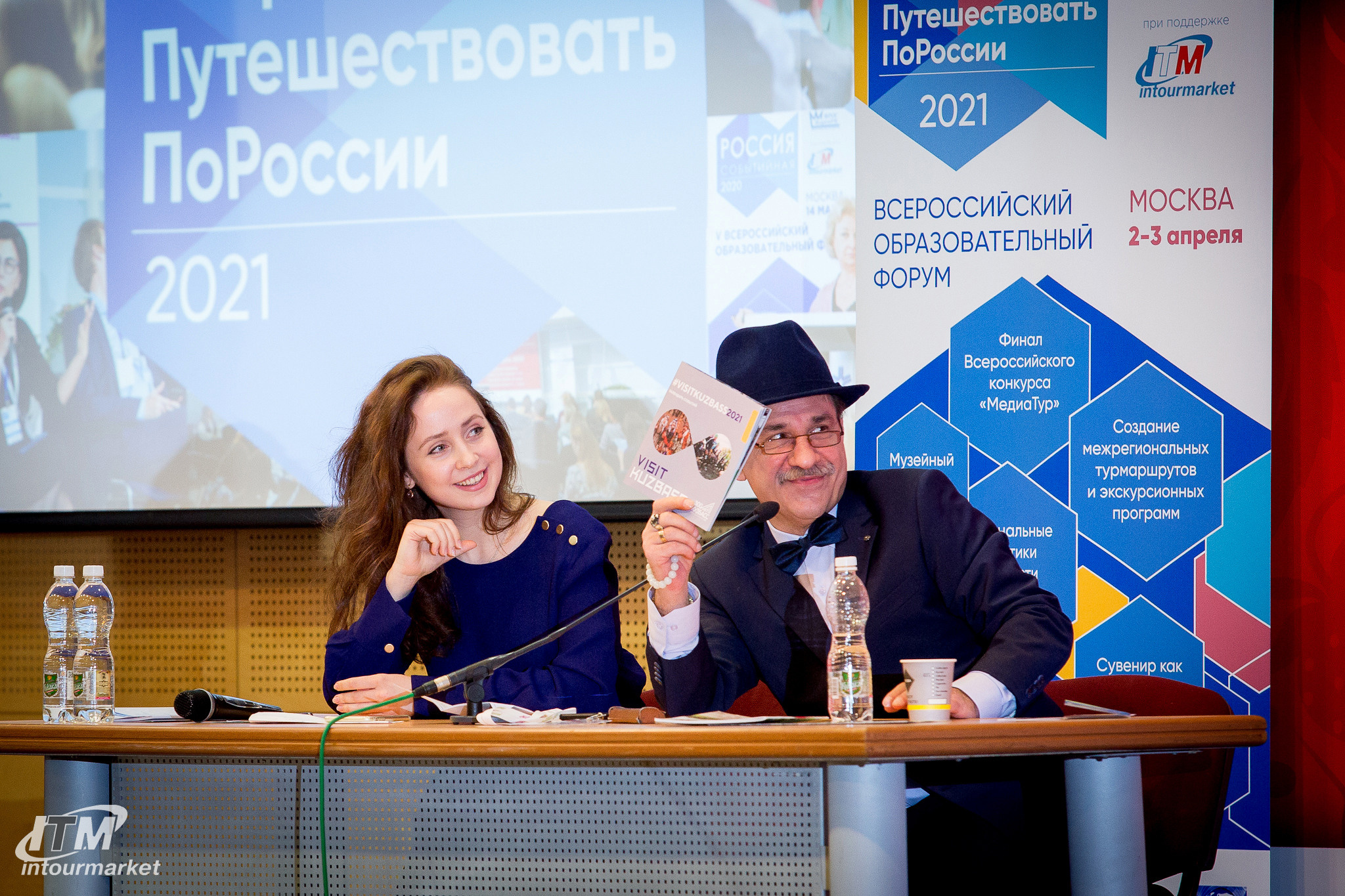 Россия событийная. Главная