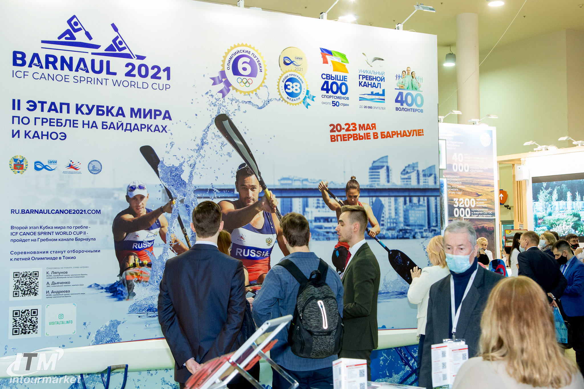 Exhibitions 2. Главная