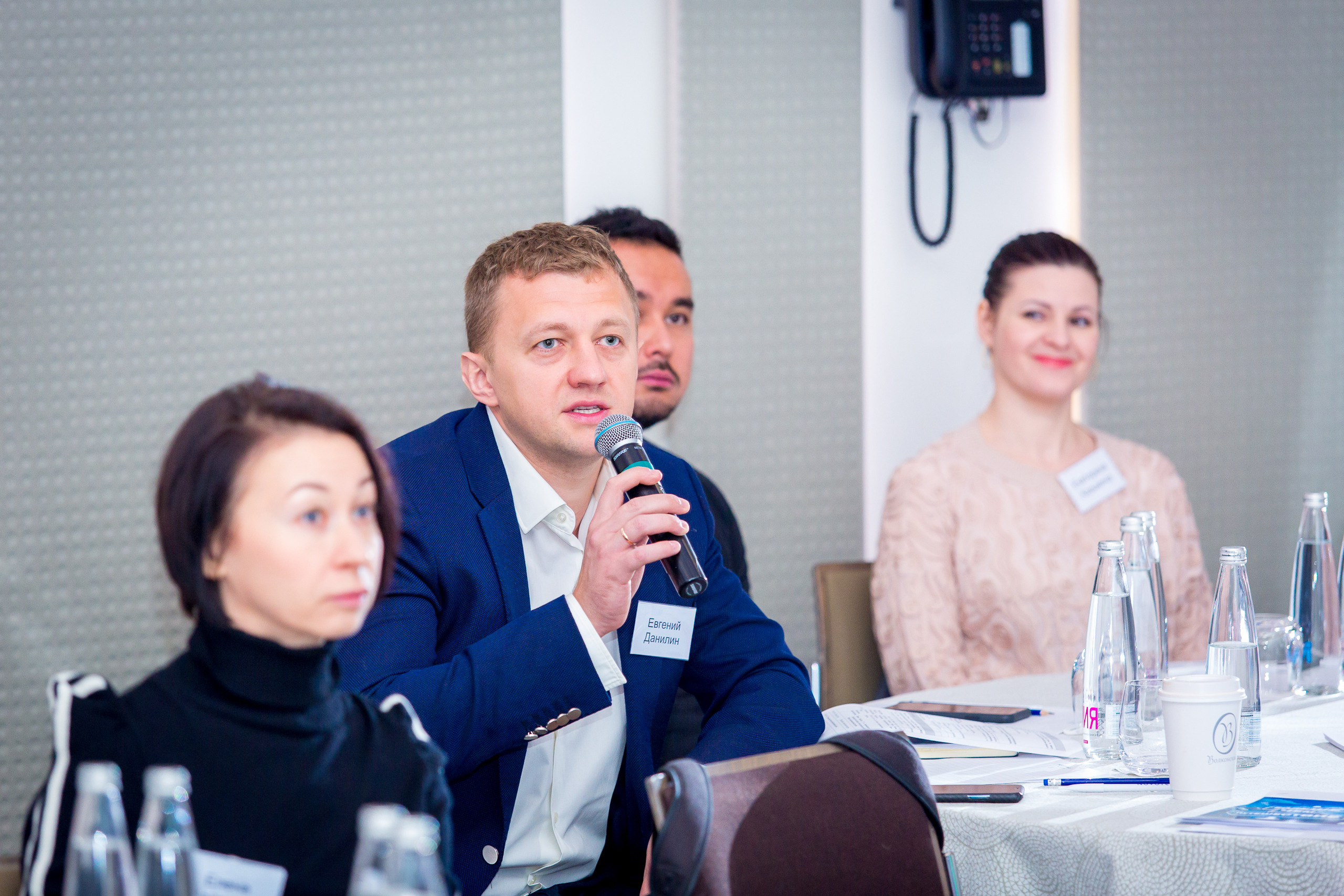 Сессия «Больше, чем путешествие». Главная