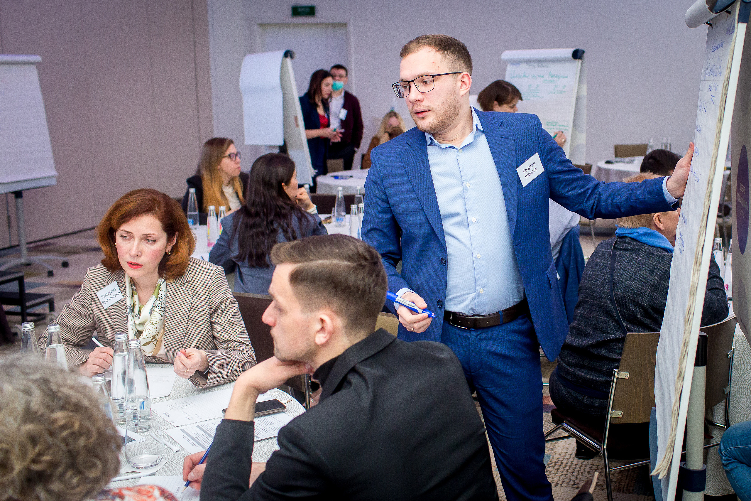 Сессия «Больше, чем путешествие». Главная