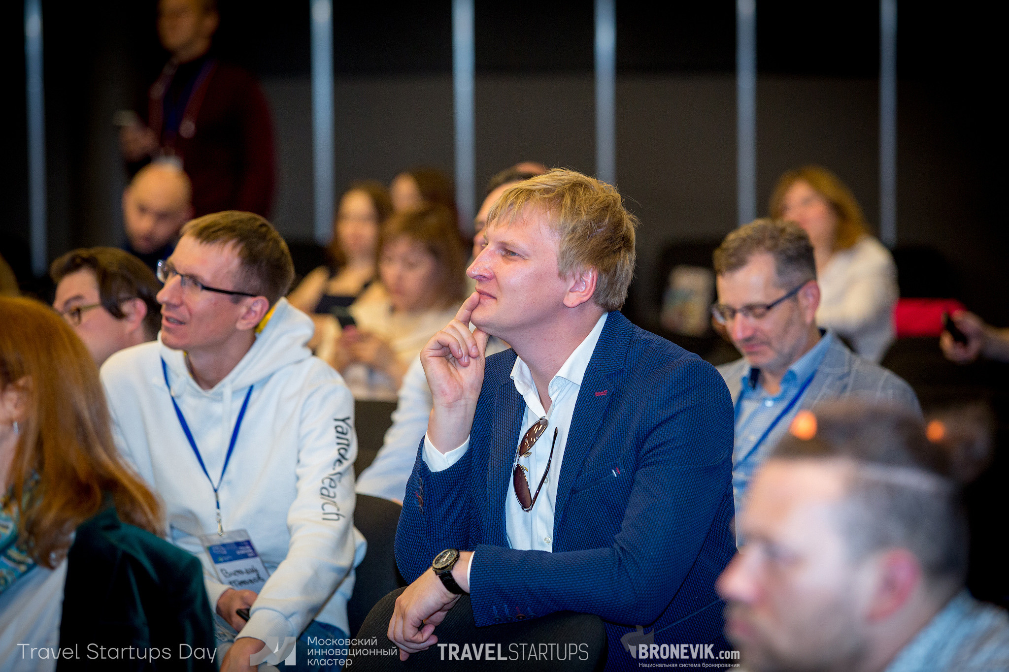 Travel Startup Day. Главная