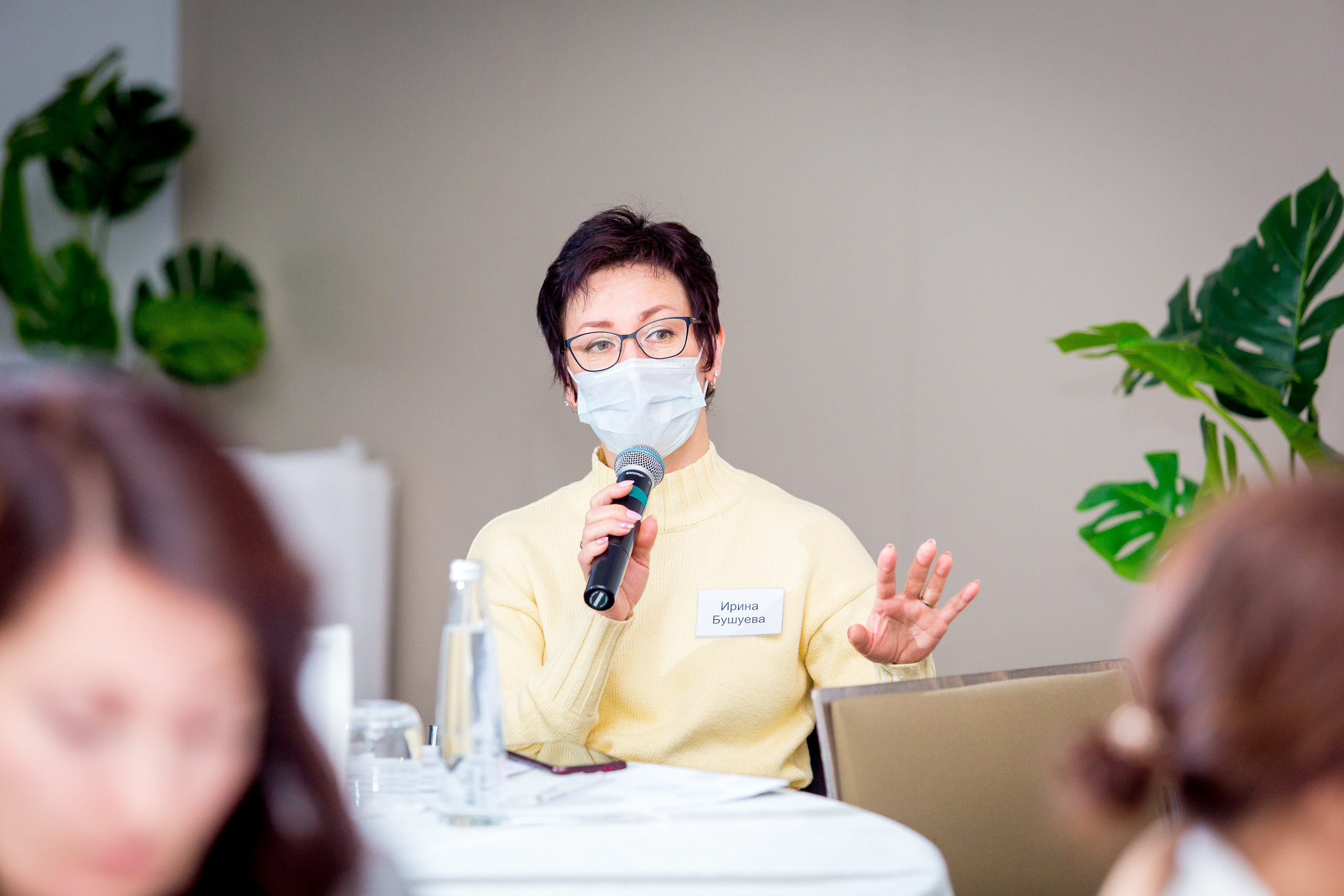 Сессия «Больше, чем путешествие». Главная