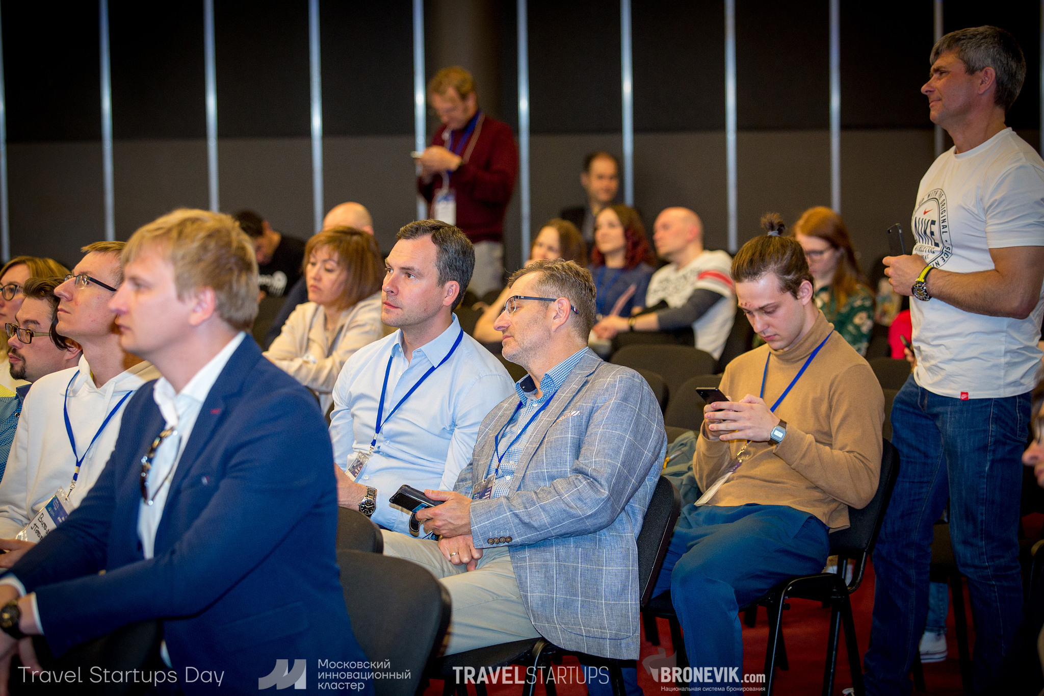 Travel Startup Day. Главная