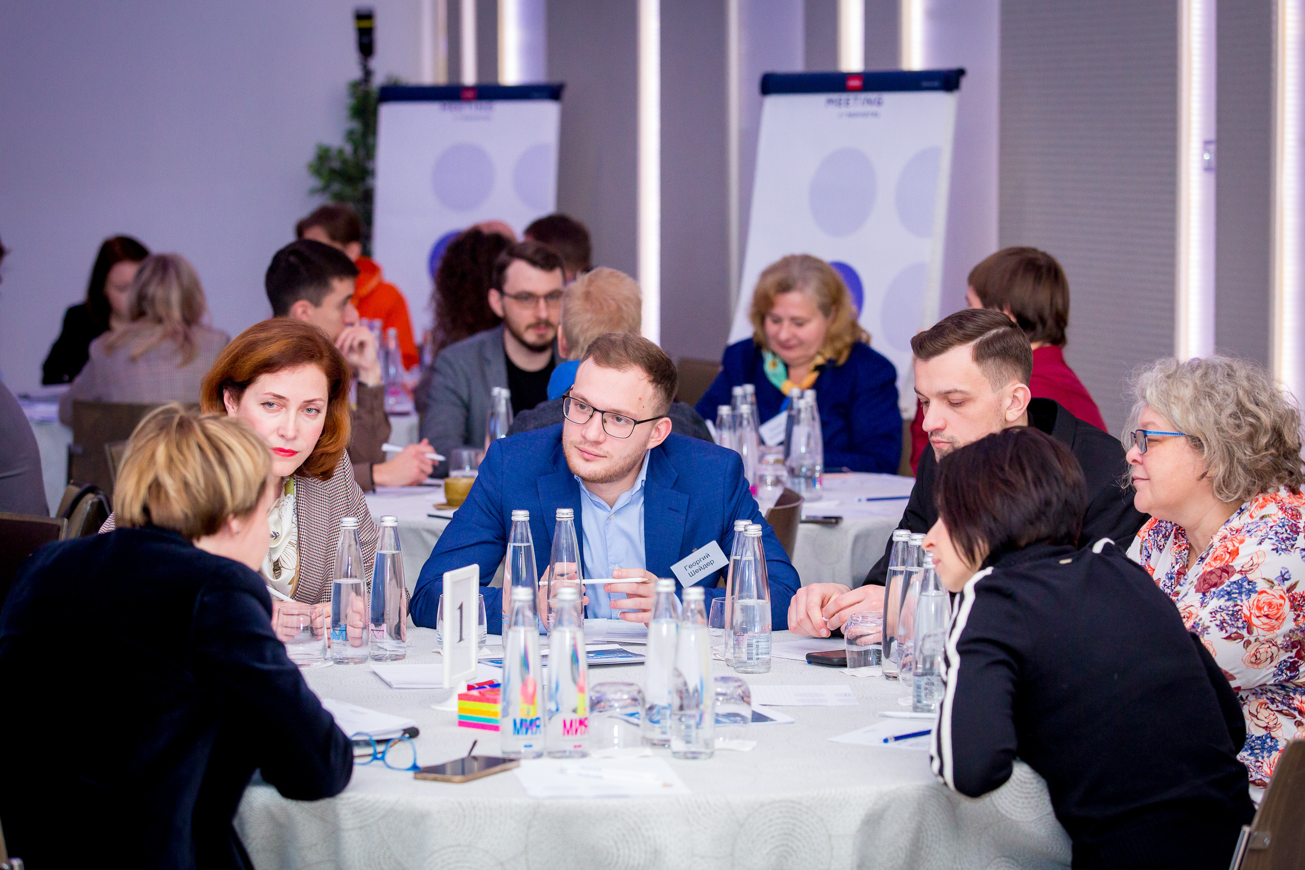 Сессия «Больше, чем путешествие». Главная