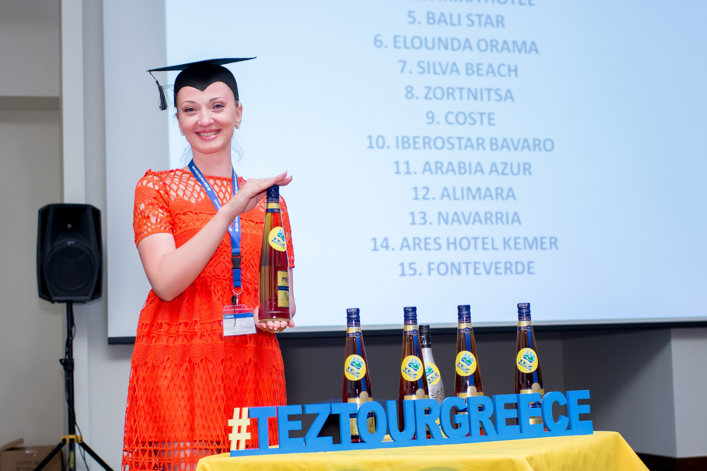 Incentives. Главная